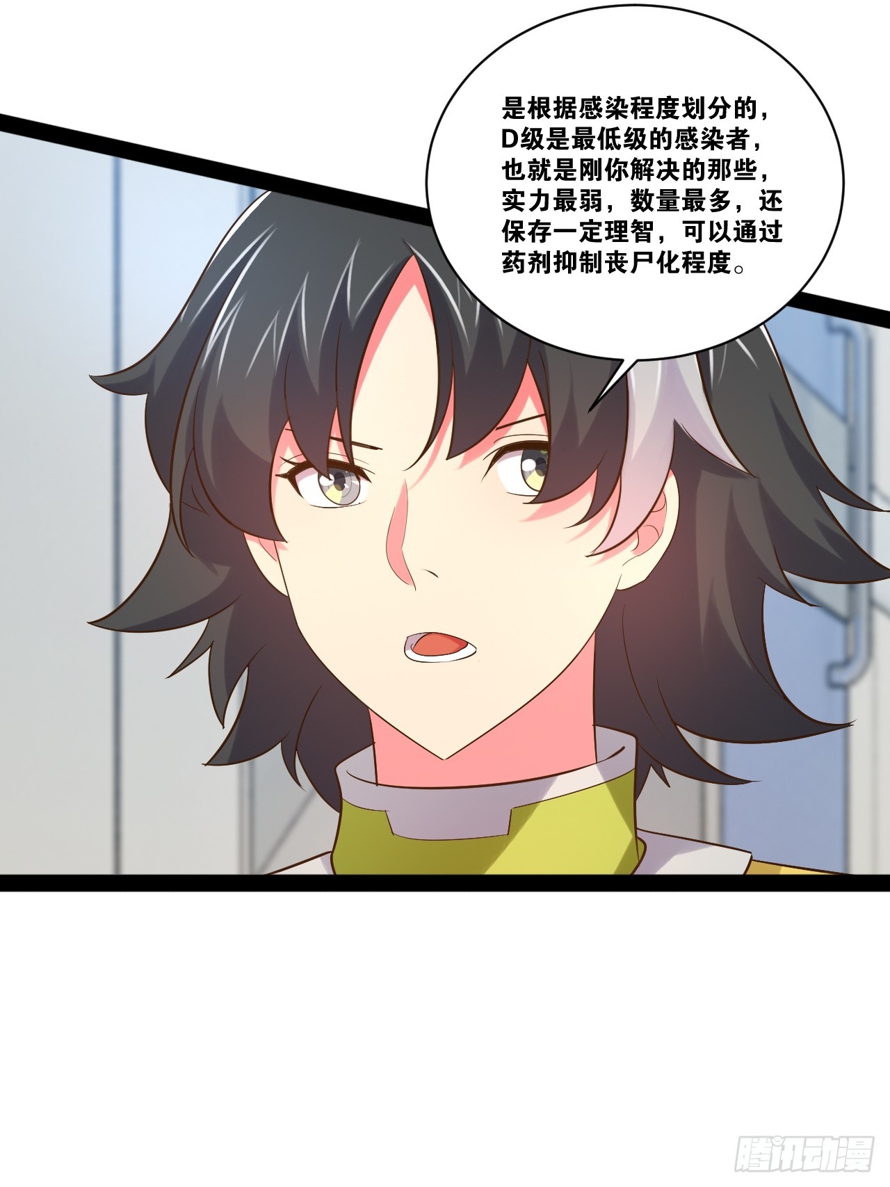 59.十连香槟41