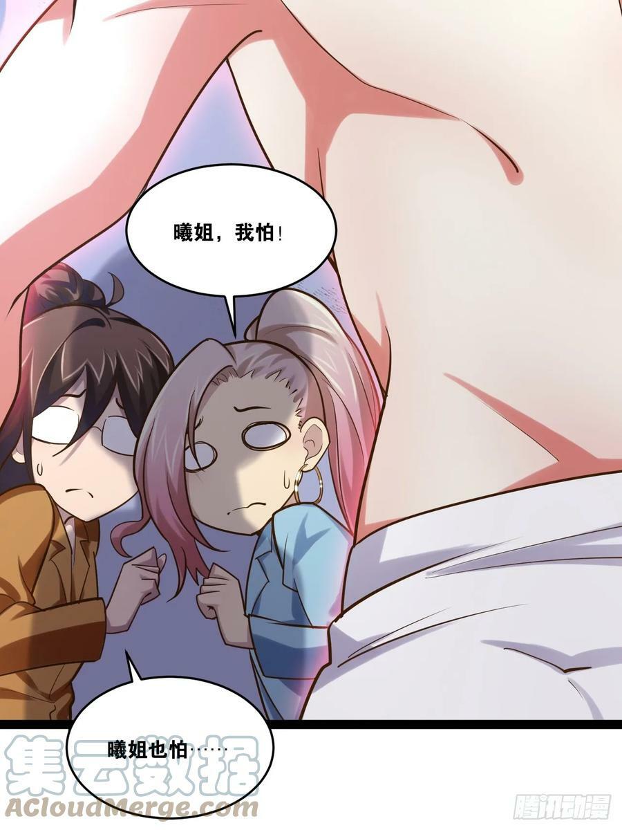 76.良药苦口30