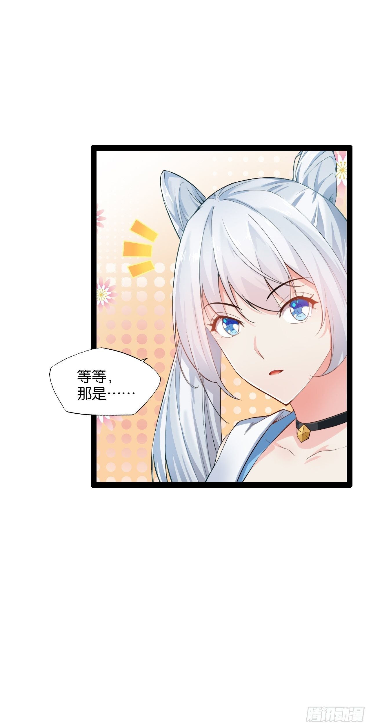 2.邪魅一笑17