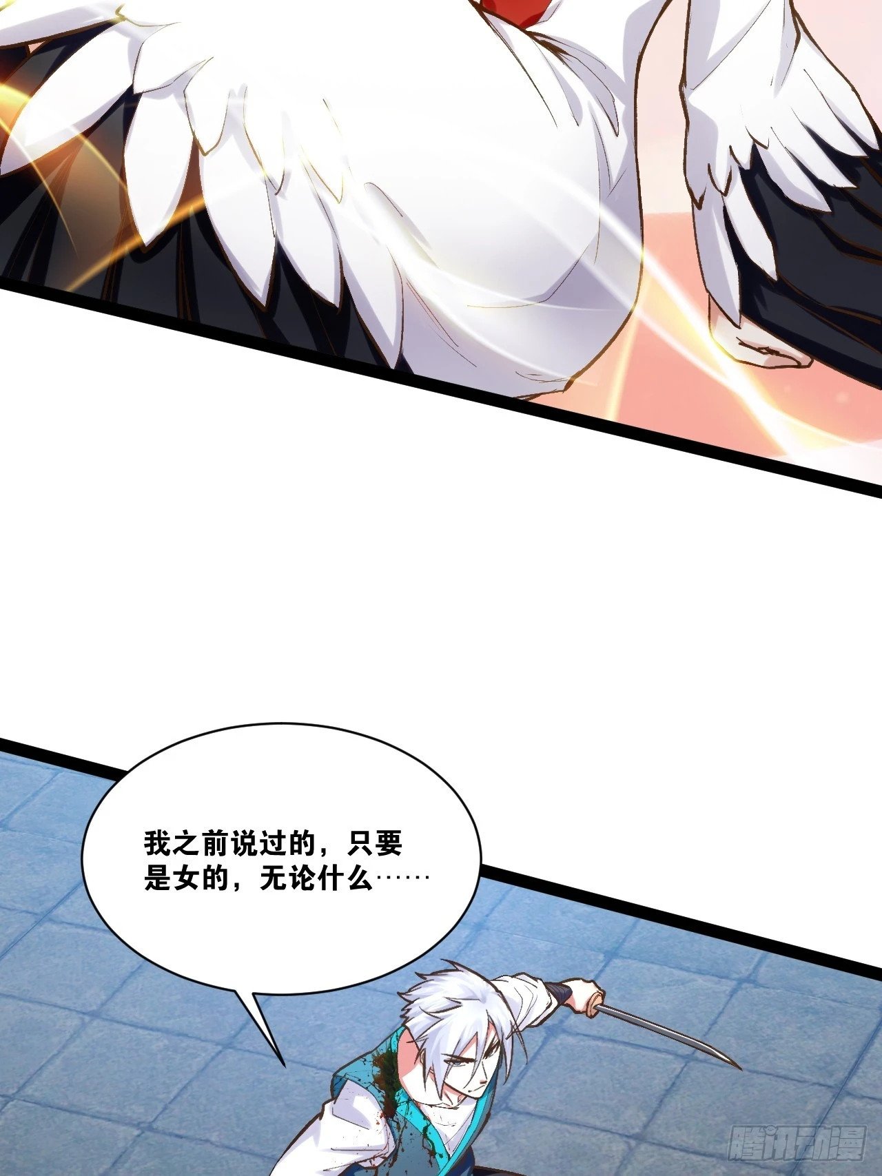 89.灵符灵战35