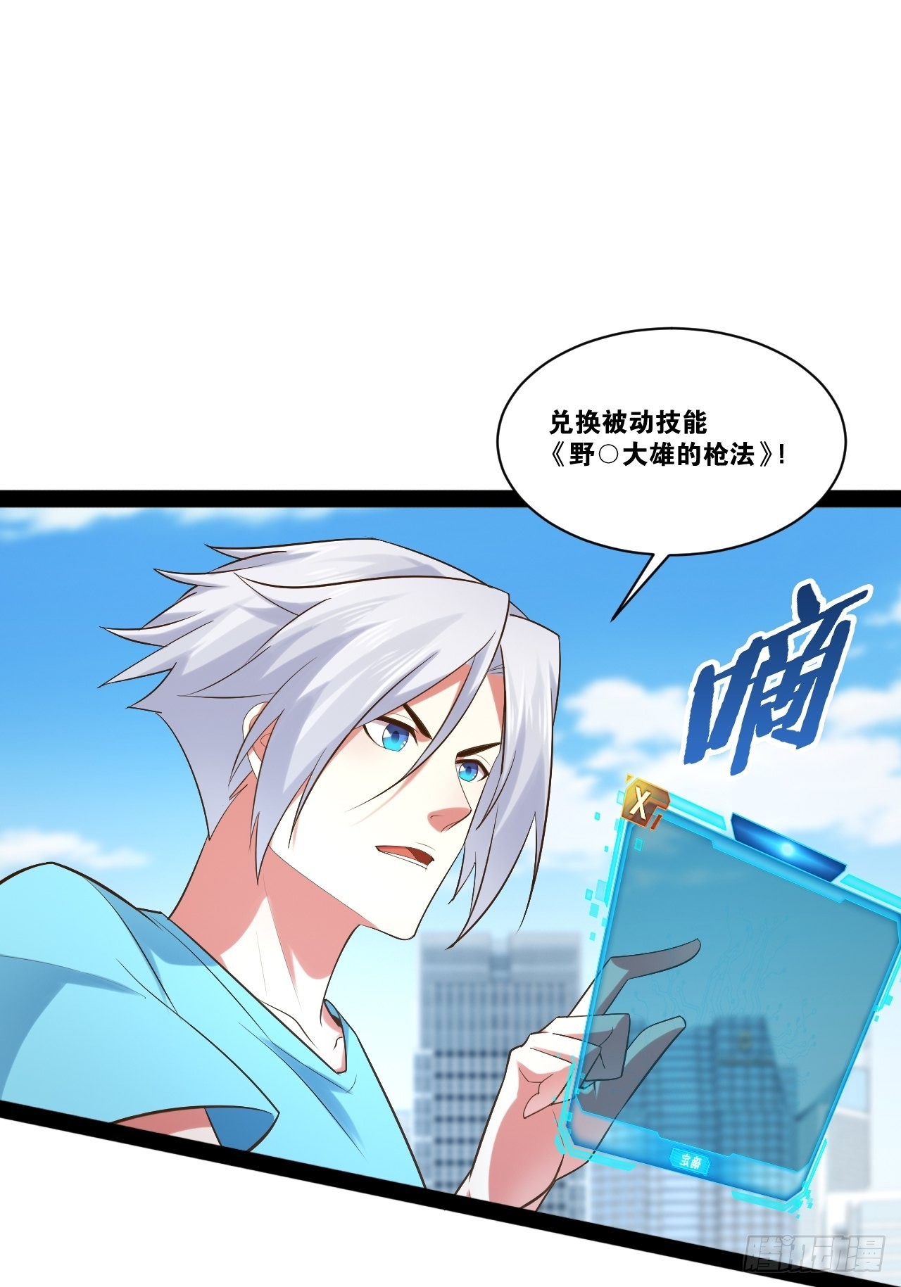 55.末路狂花2