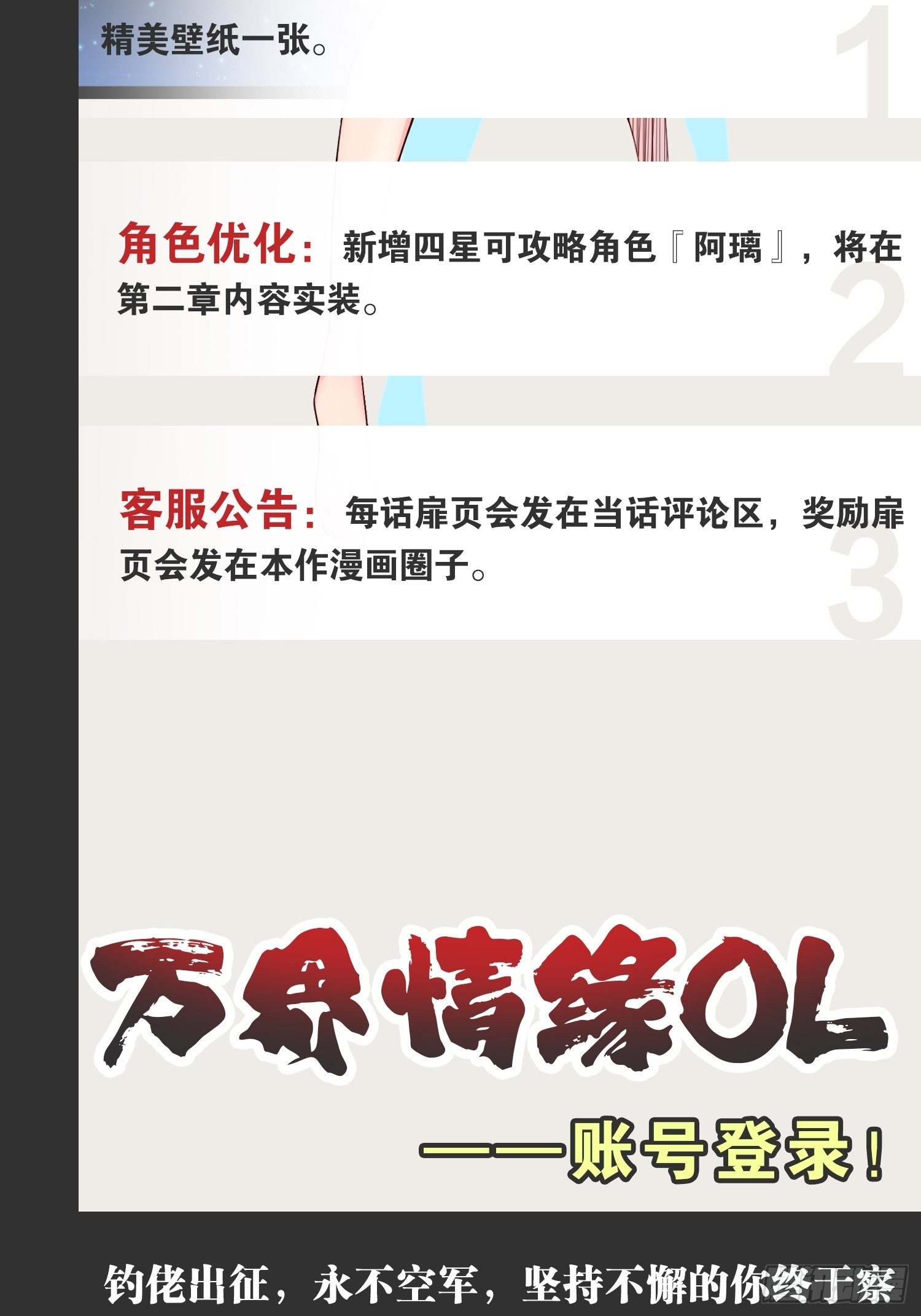24.奴隶魅魔51
