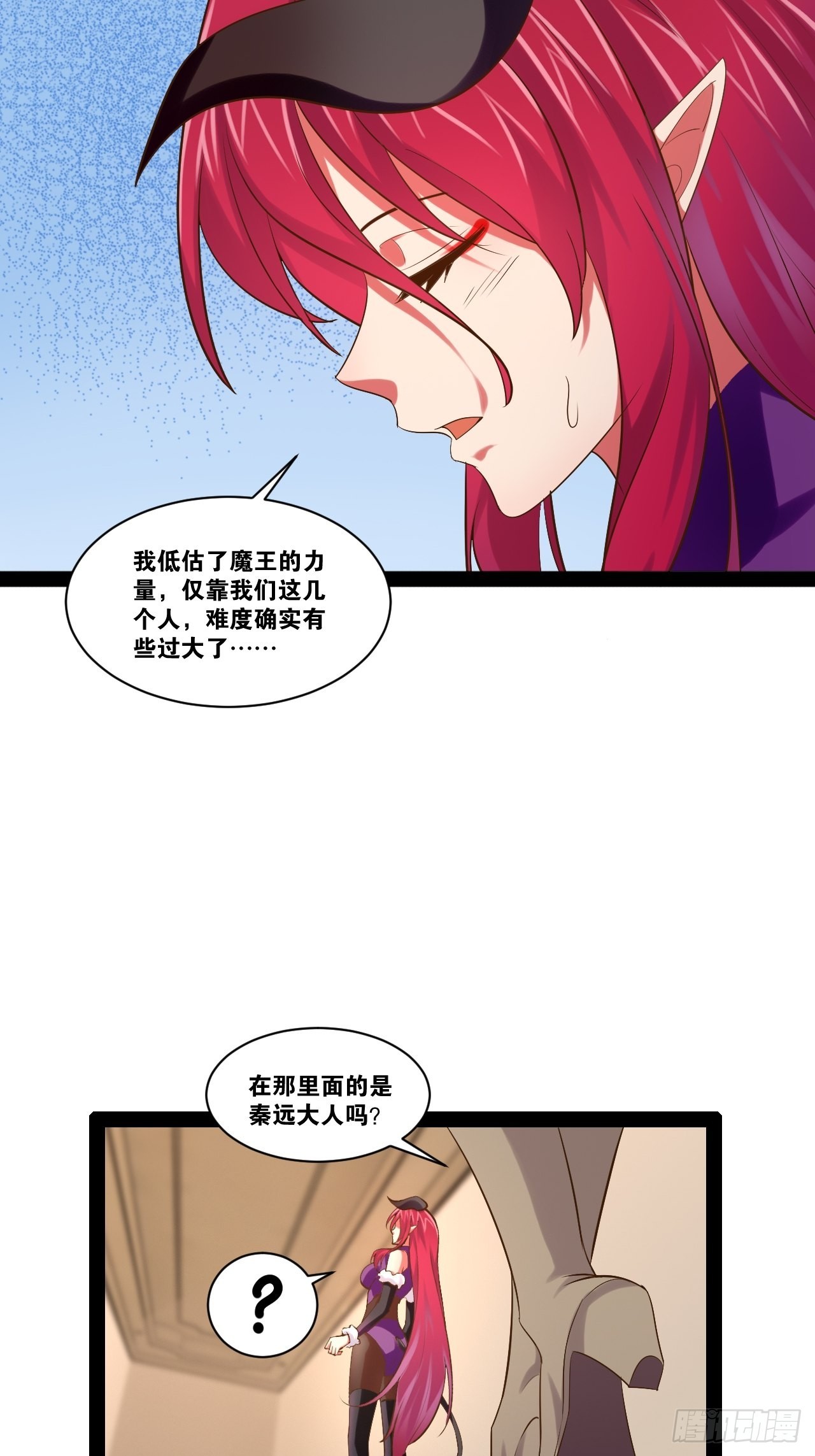 52.临时爱巢15