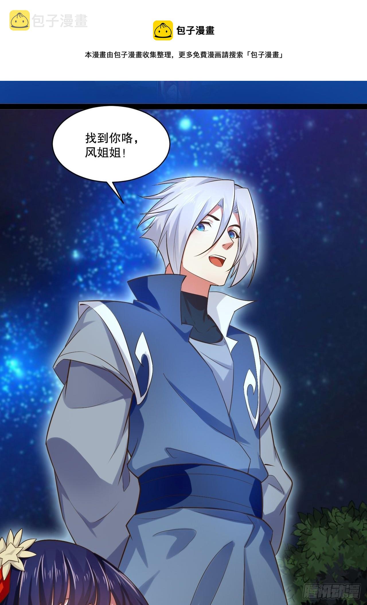 24.奴隶魅魔8