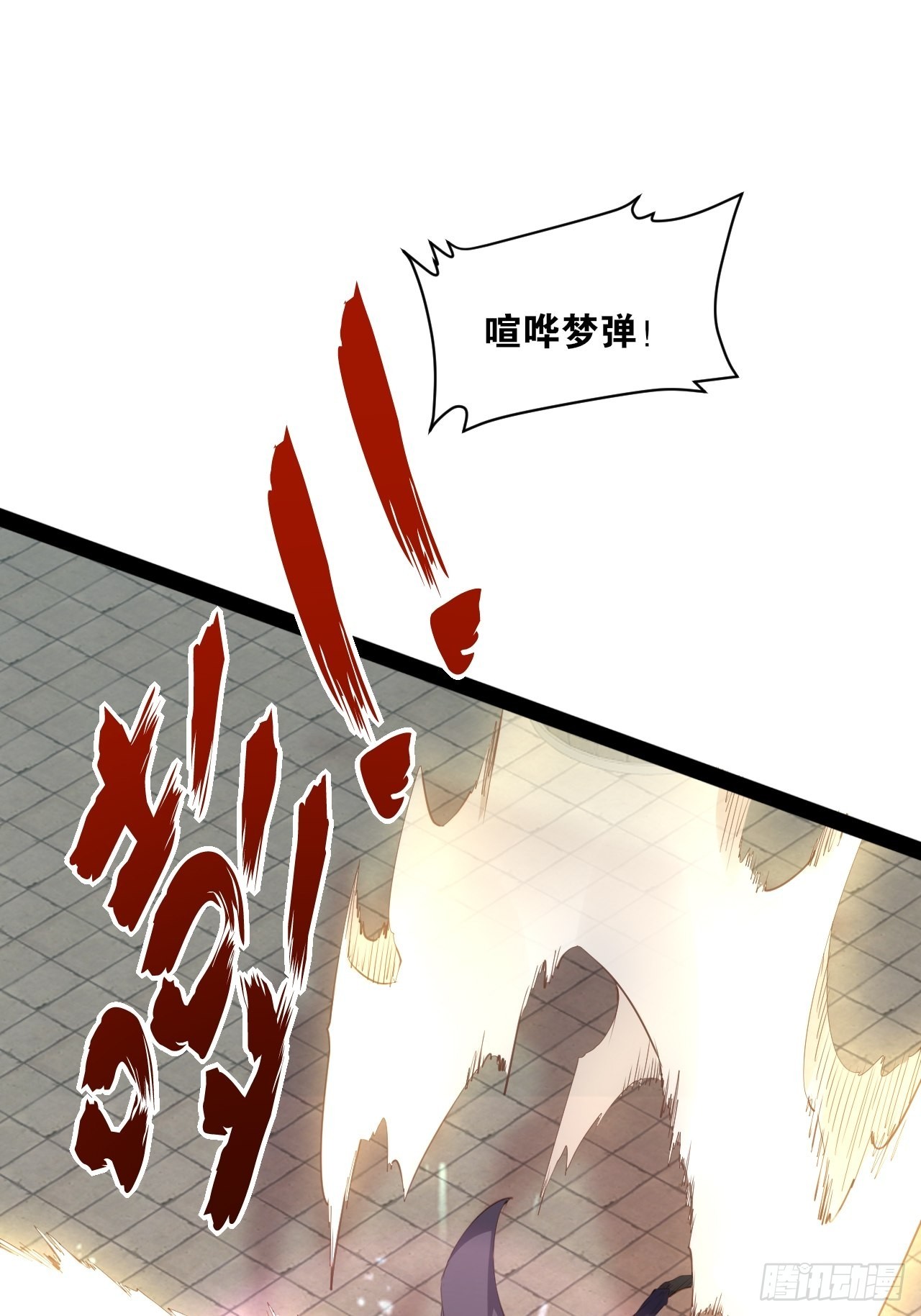 51.七圣合体14