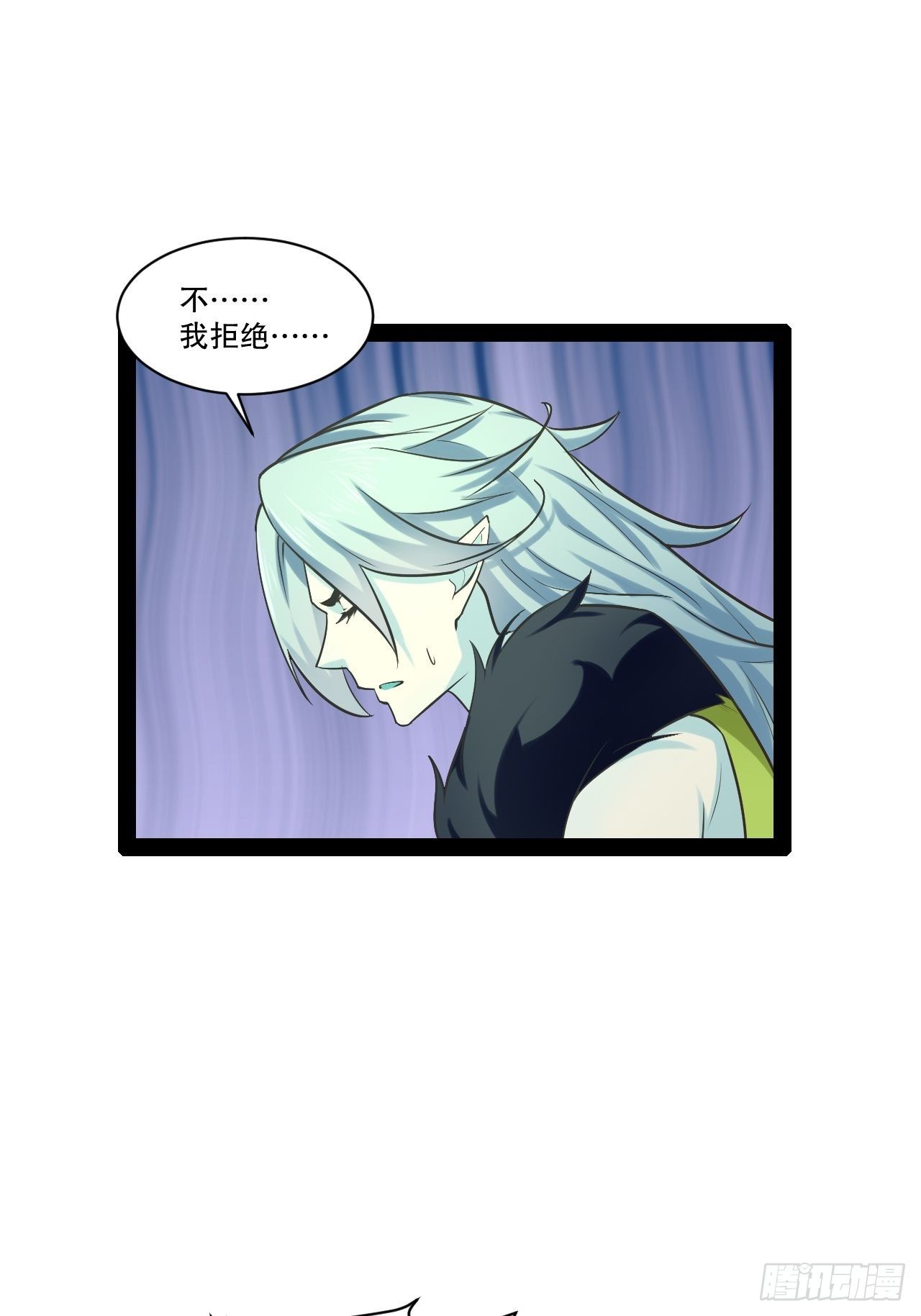 29.粘液裹身41