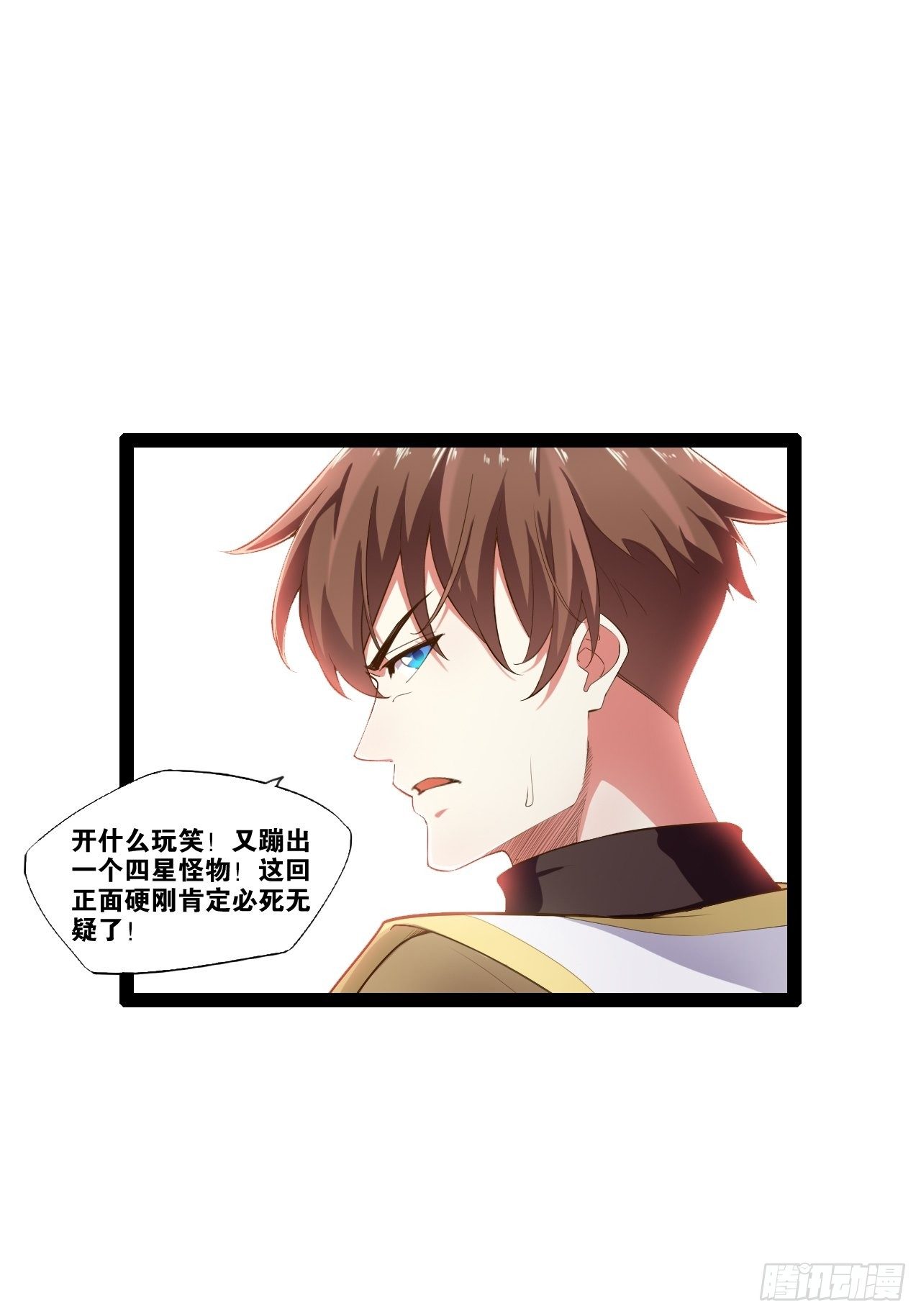 9.独战大熊46