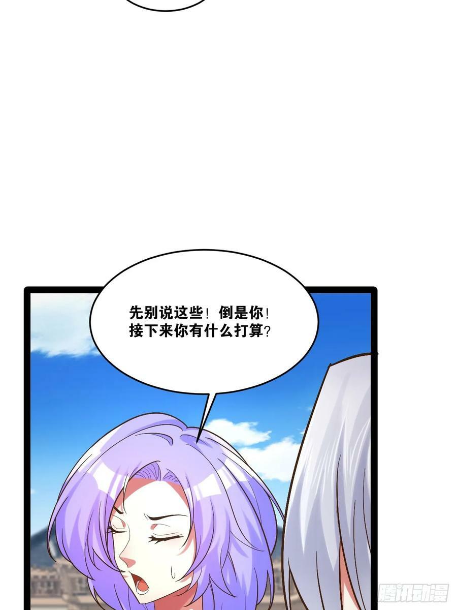 83.打包带走37