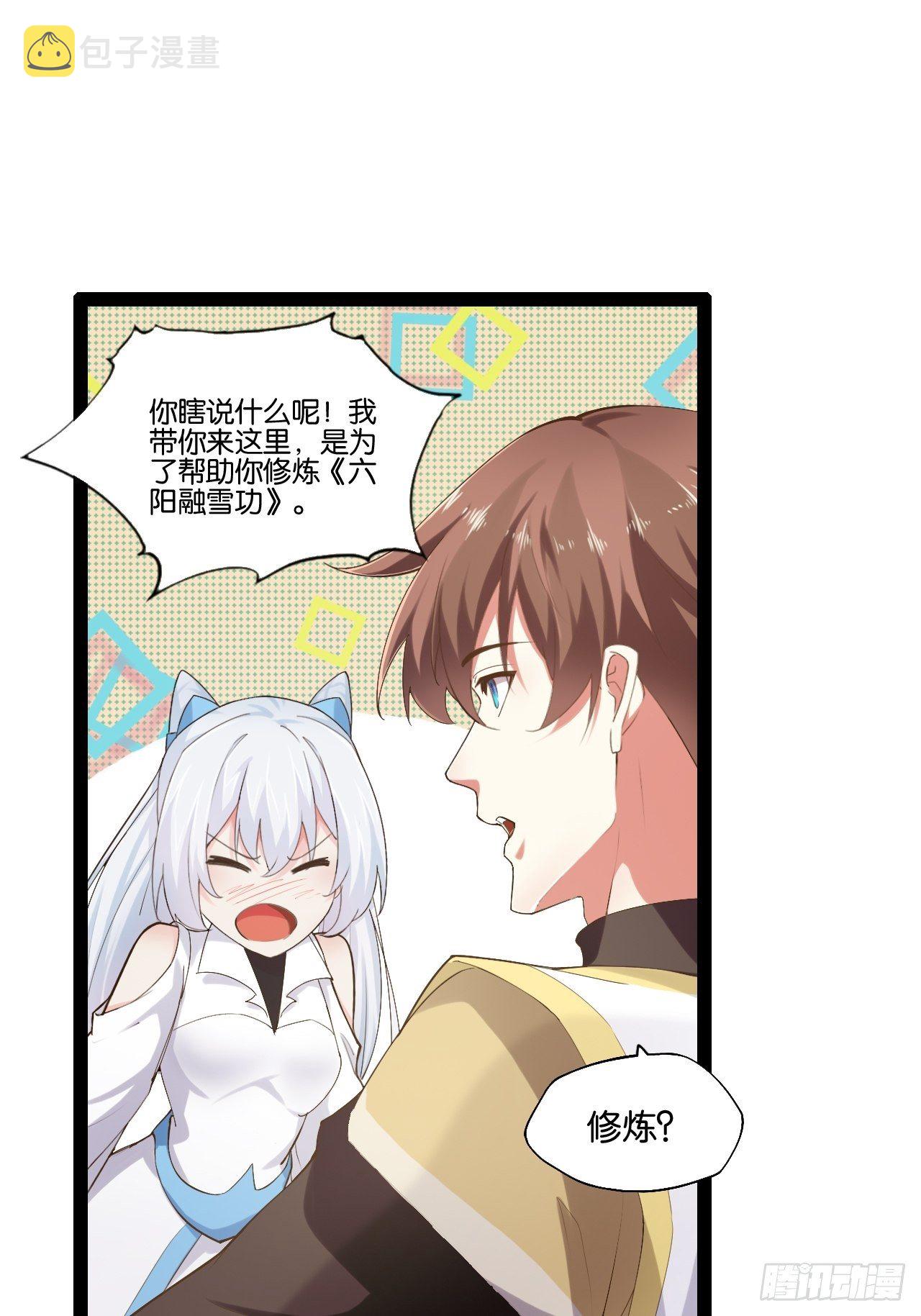 12.融雪渡灵30