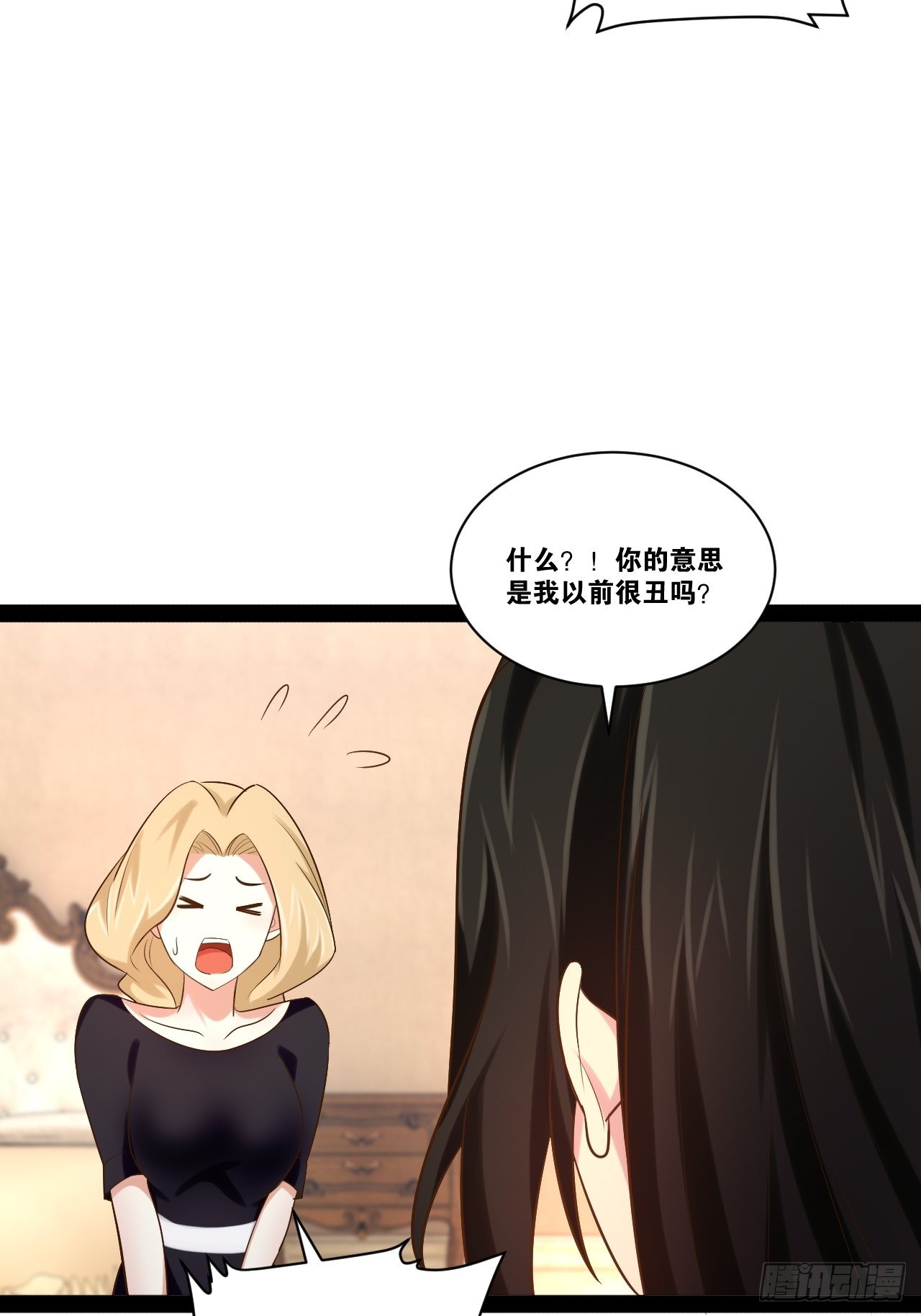 43.千鞭生情19
