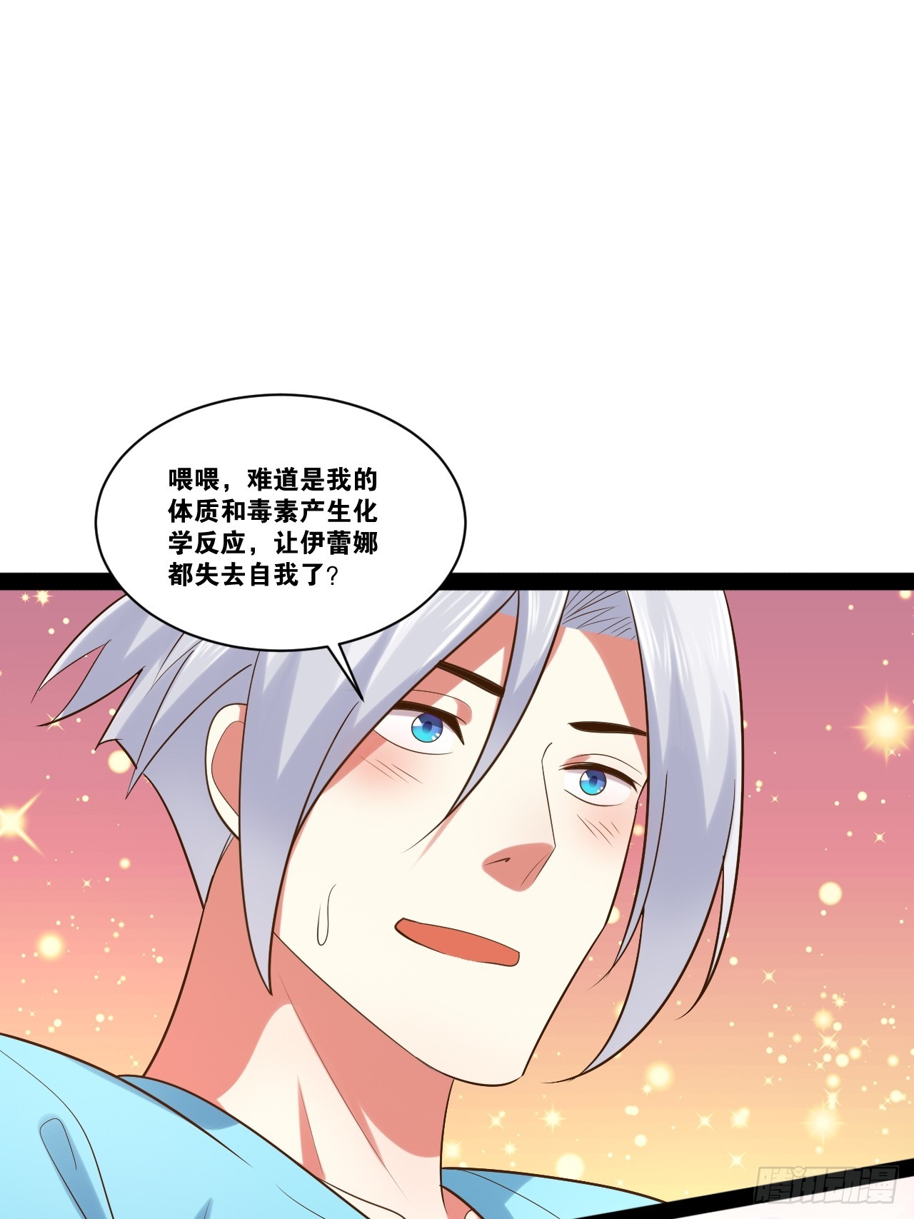 61.食髓知味11