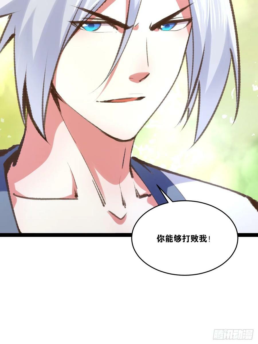 78.天降猛男76