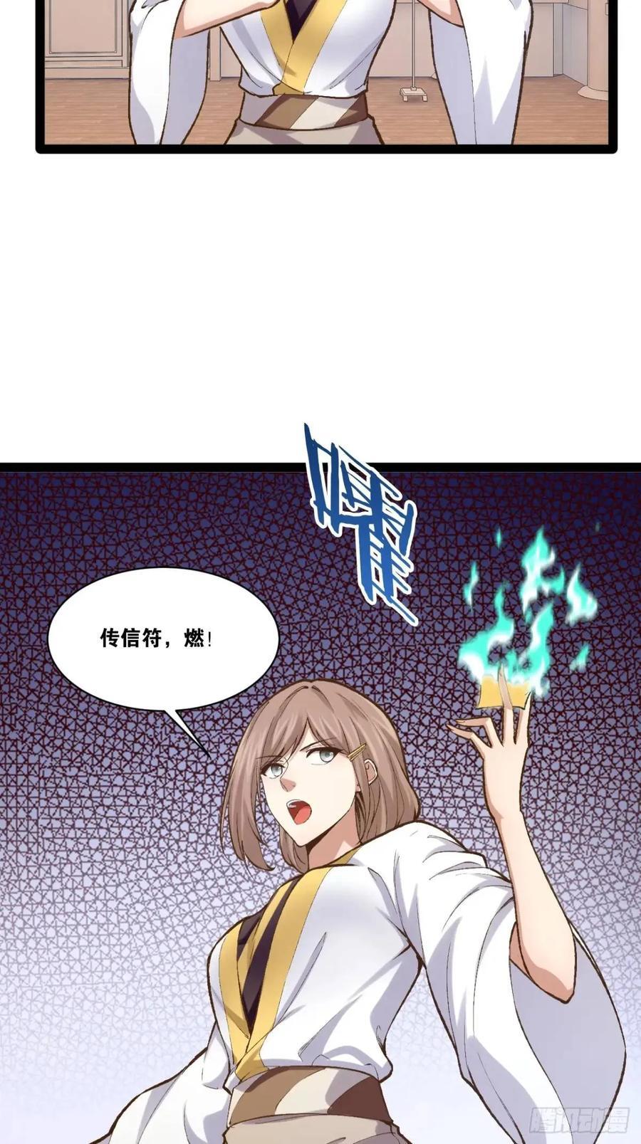 110.终战前哨38