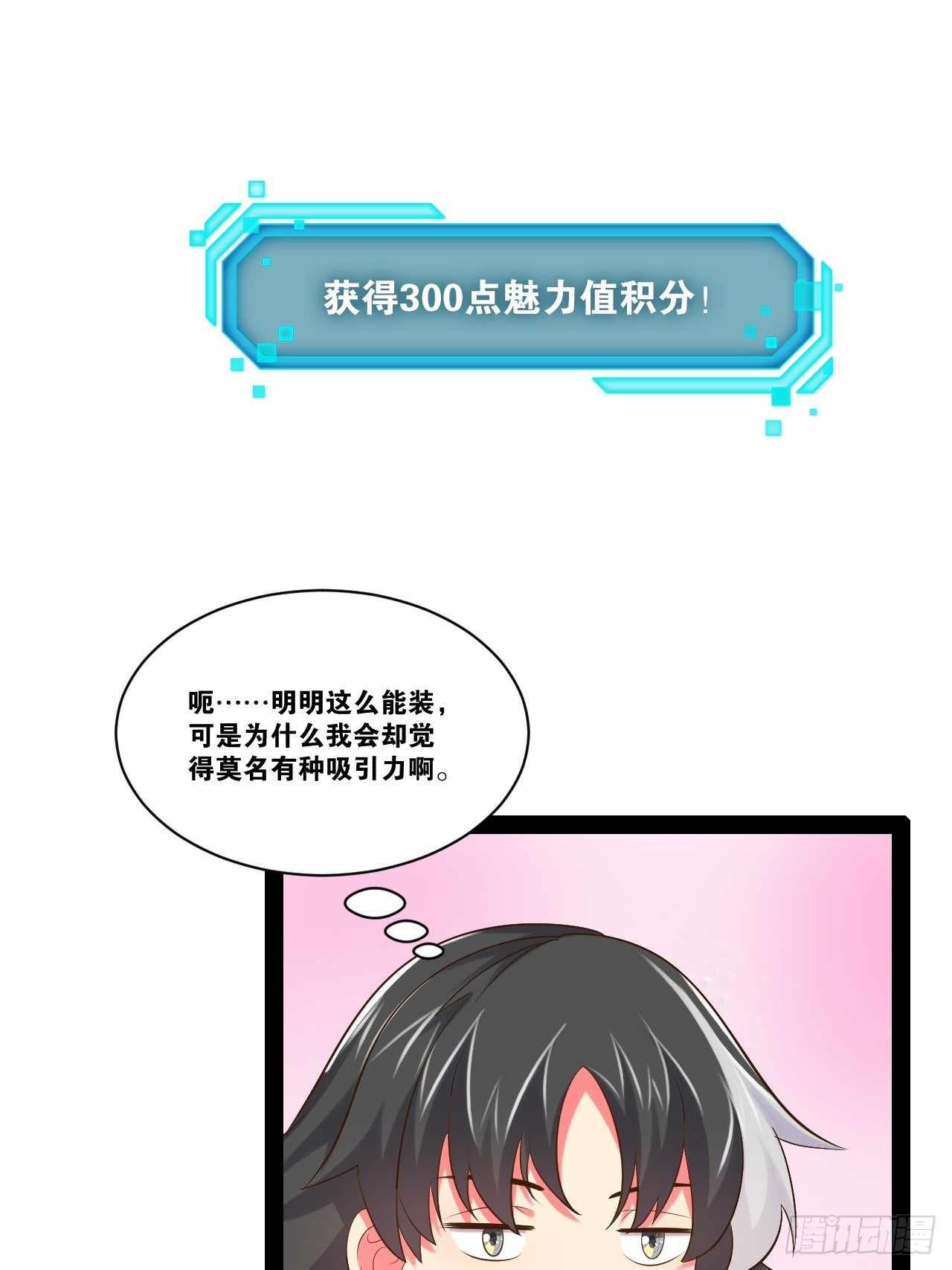 59.十连香槟54