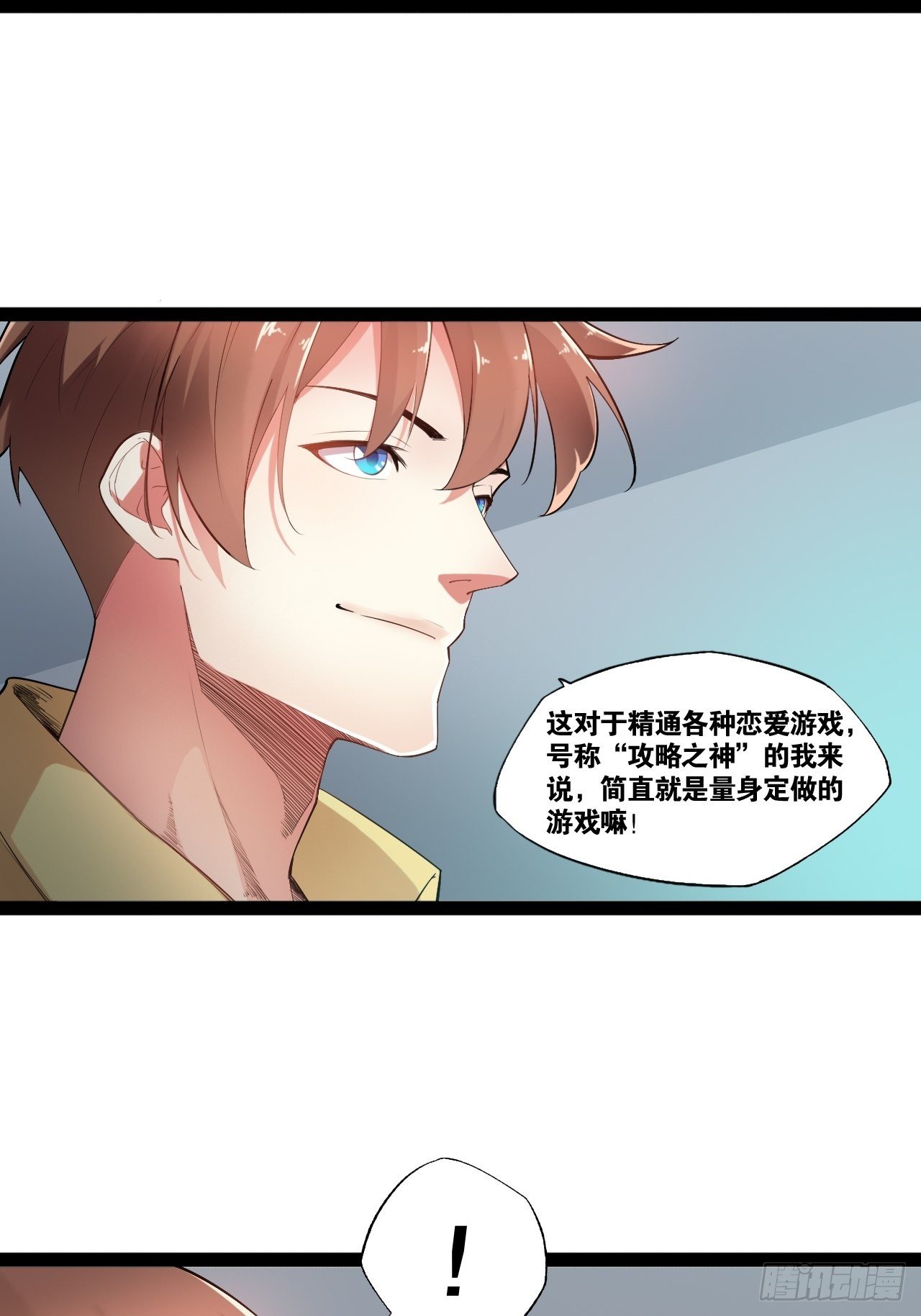1.捏个人吧20