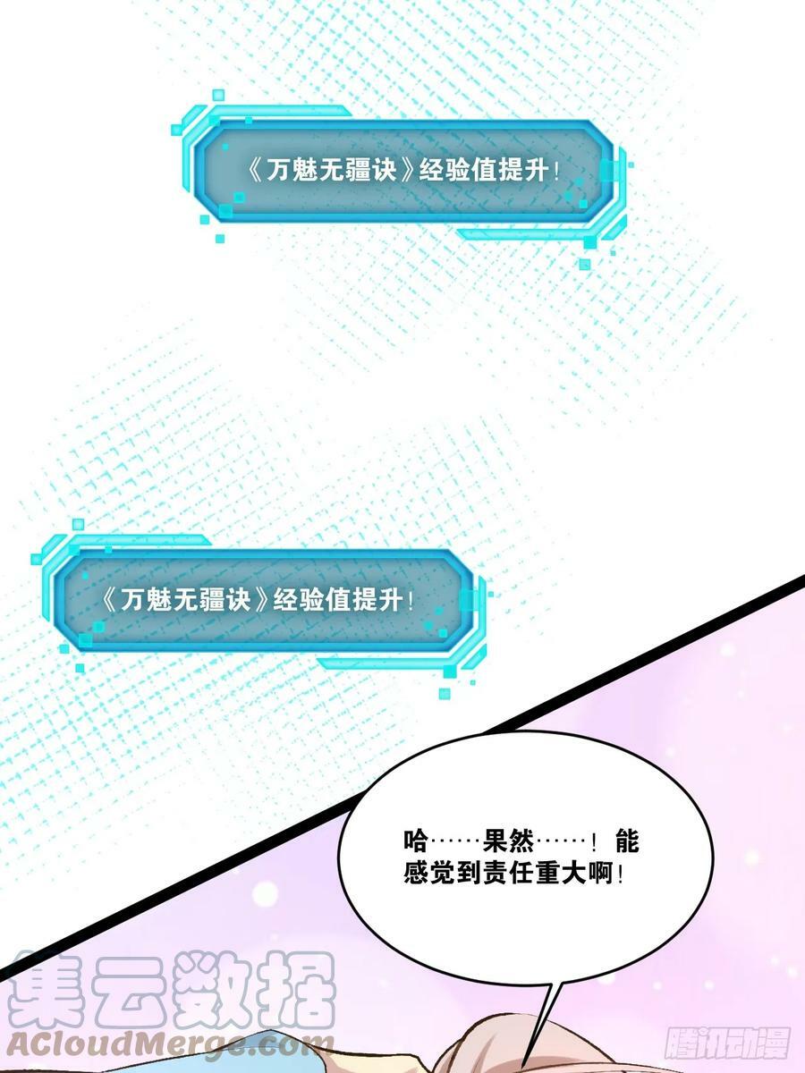 76.良药苦口12