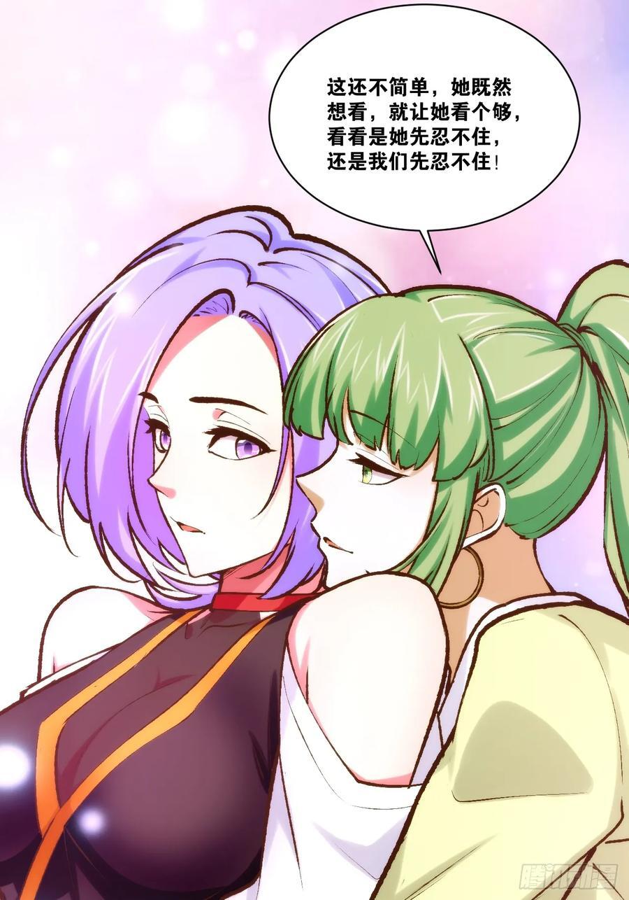 103.旁敲侧击16