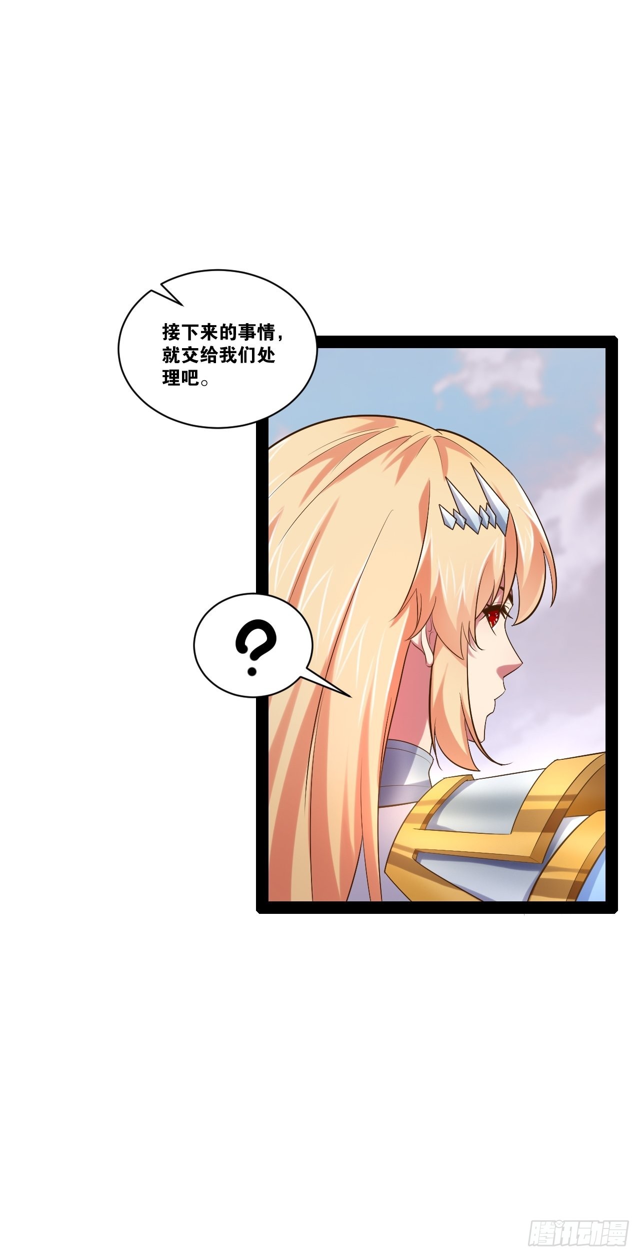 52.临时爱巢49