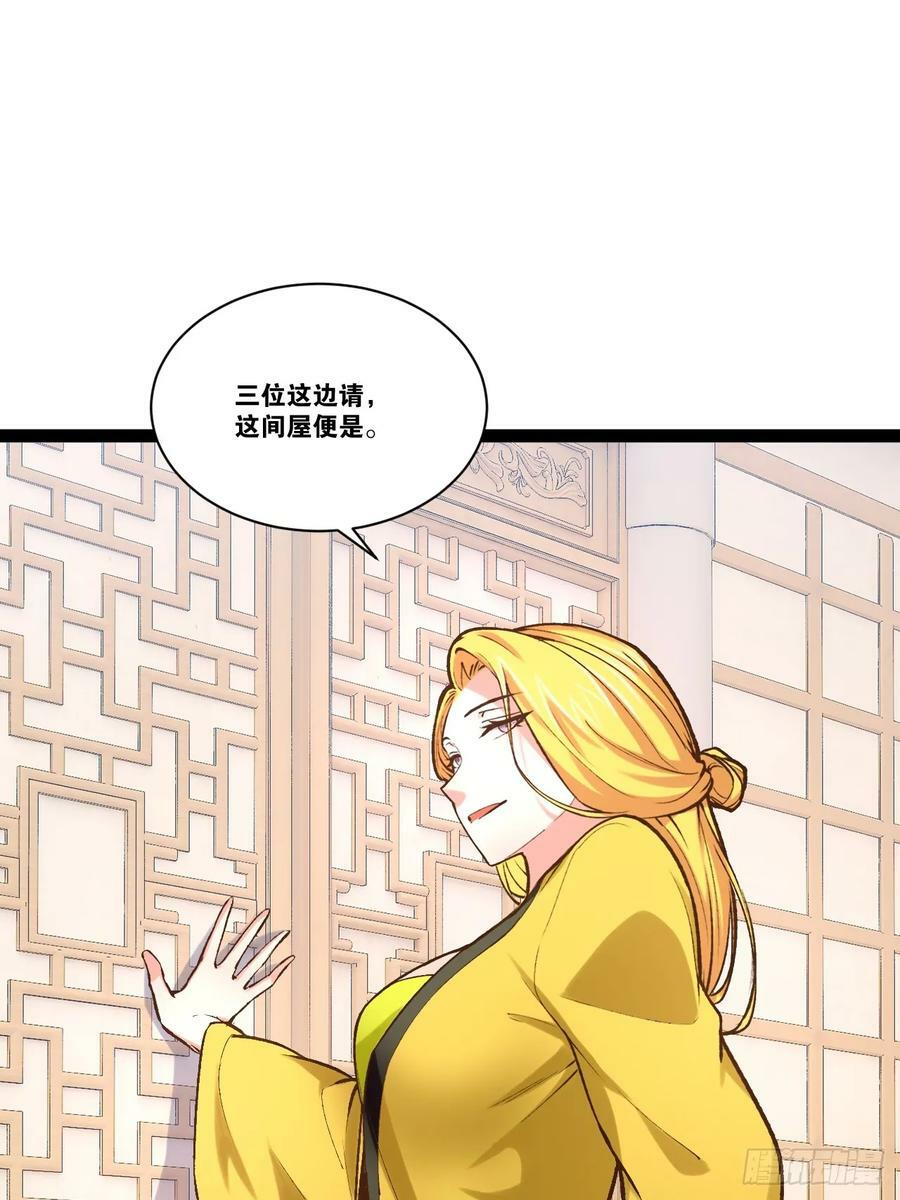 97.熟门熟客49