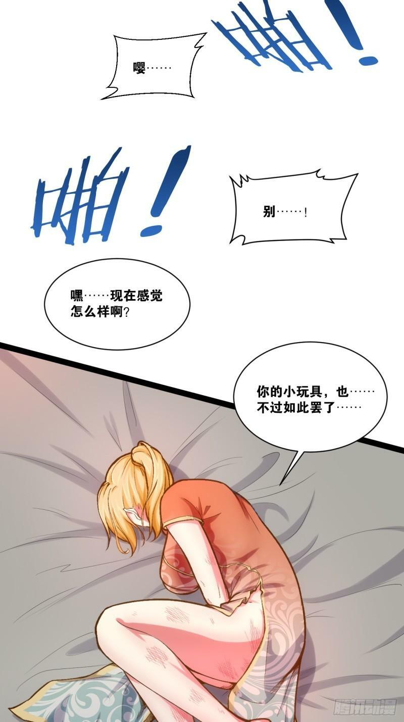 91.铁铸金罡10