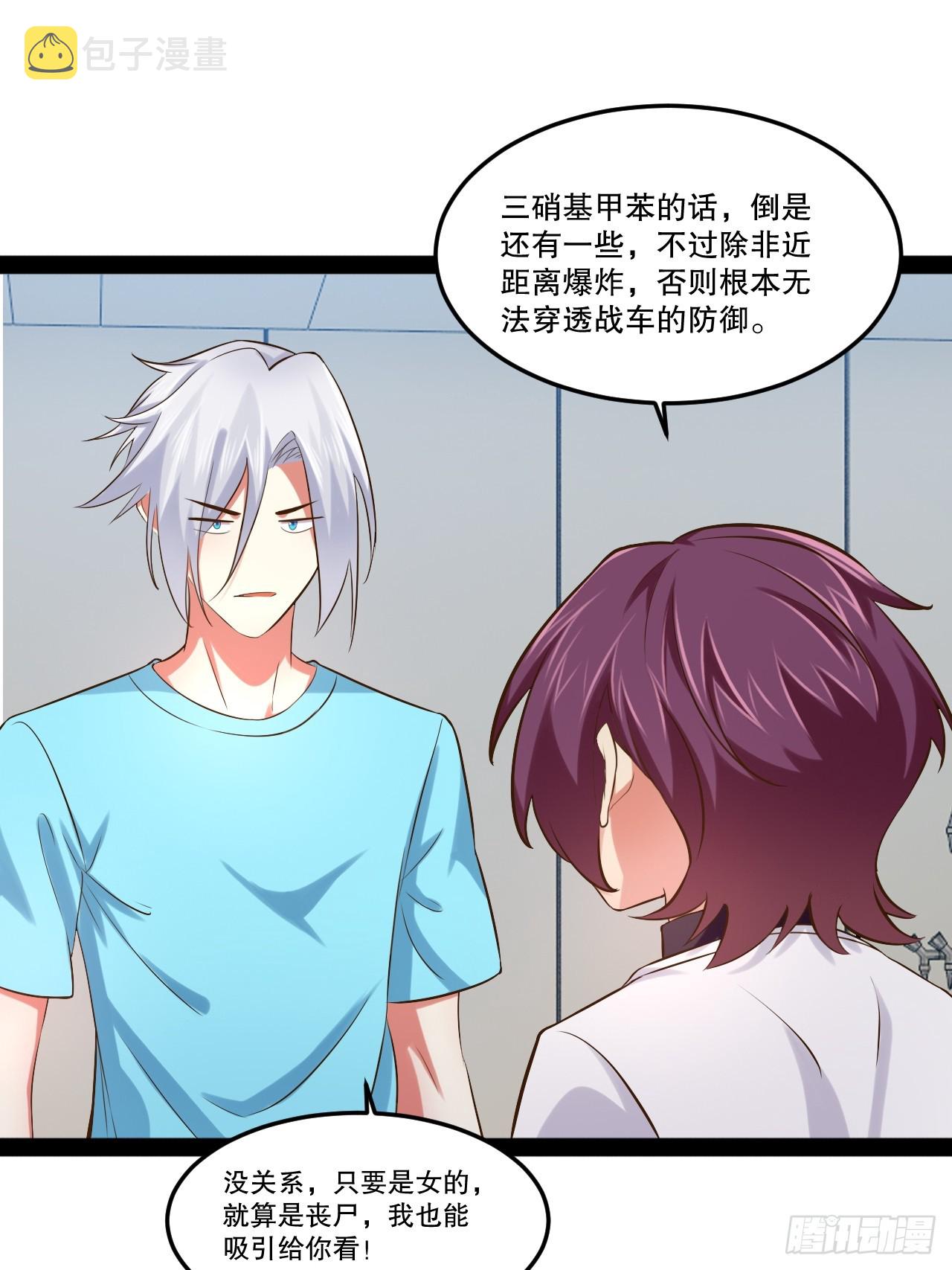63.姐妹阋墙15