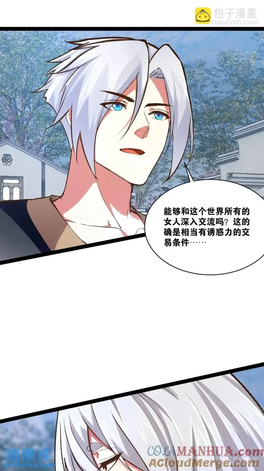 114.阴神重现27