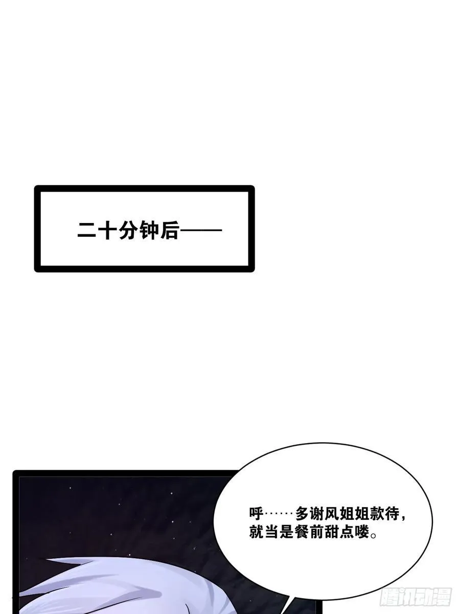 95.铃声小灶43
