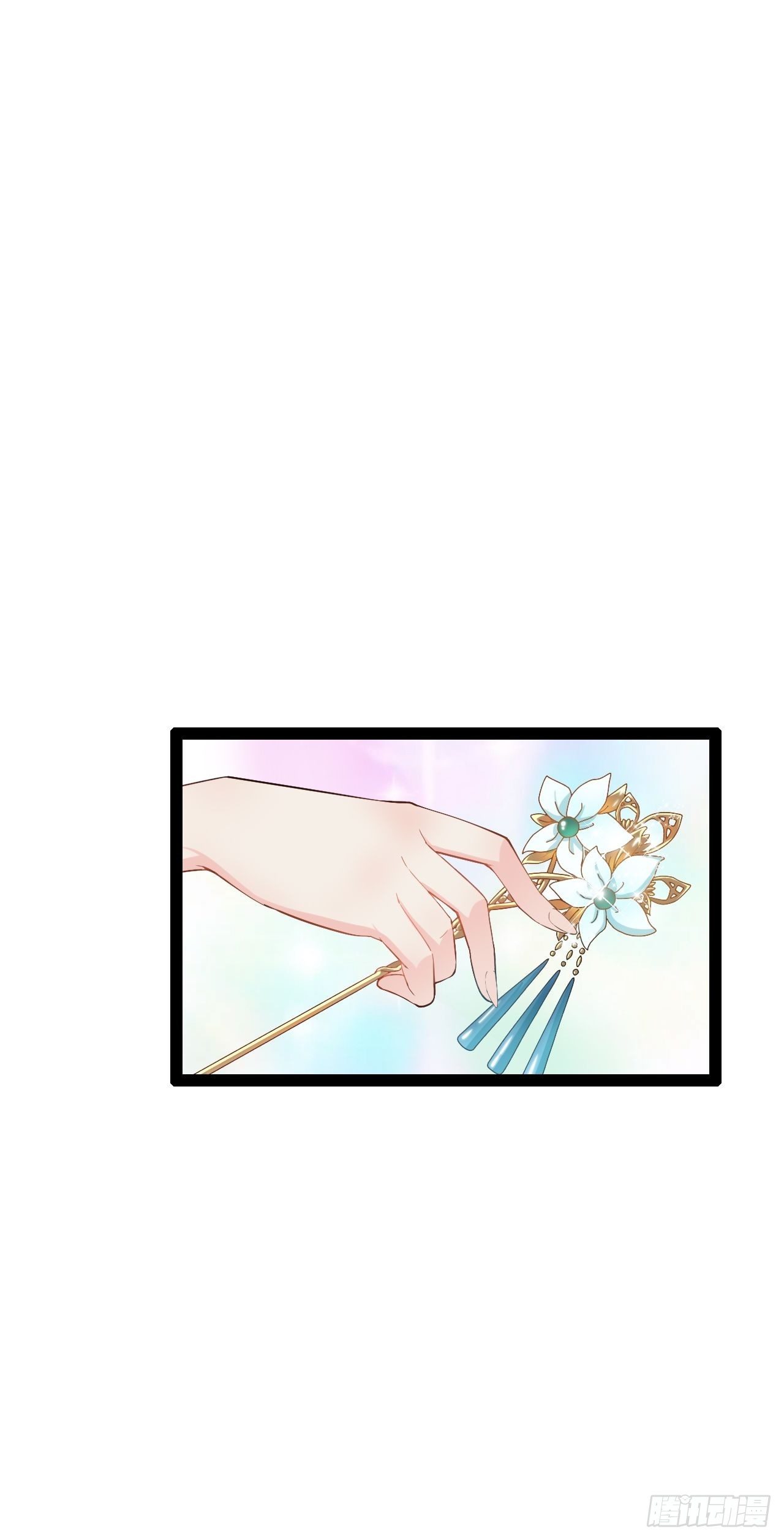 2.邪魅一笑13