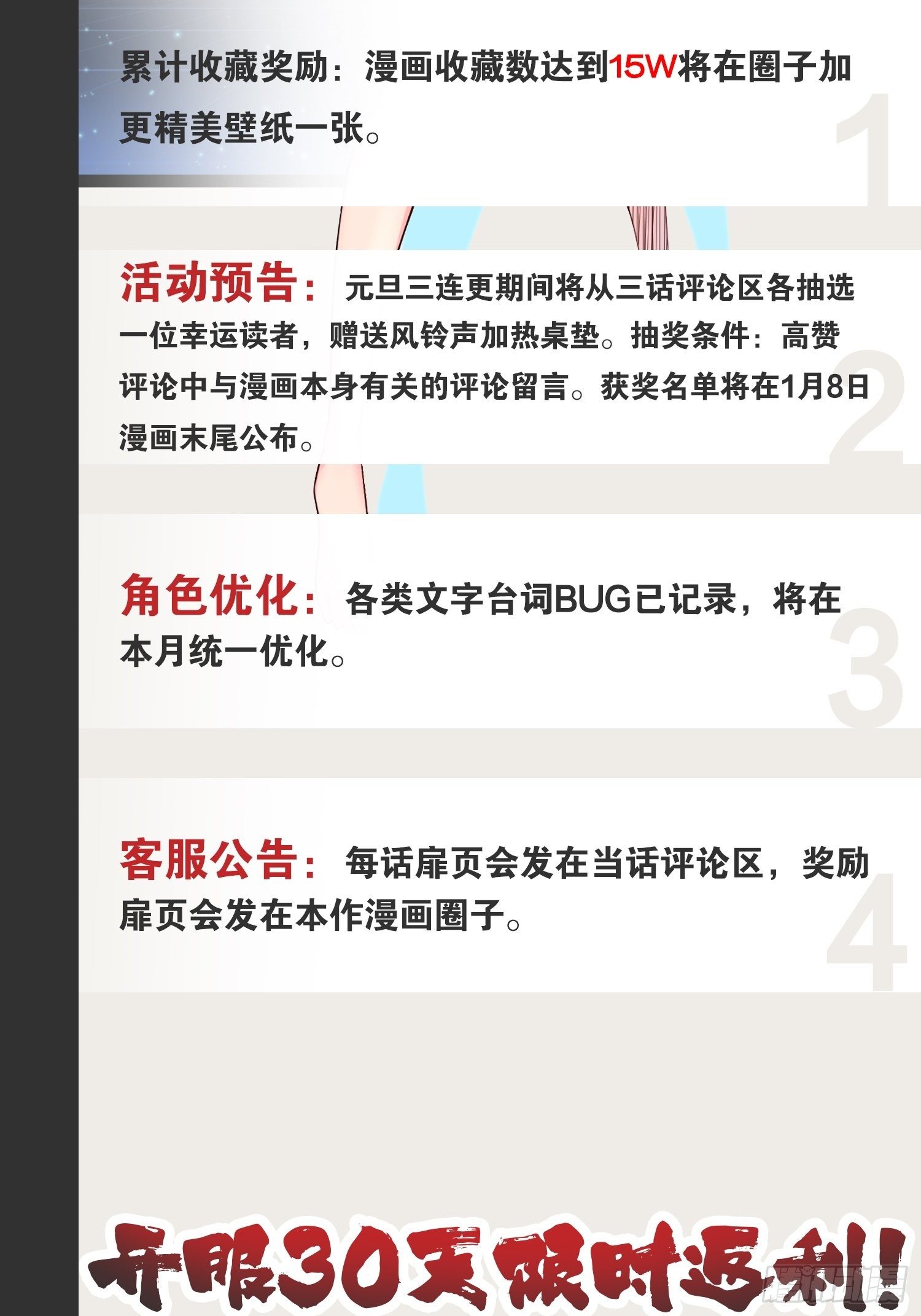 9.独战大熊50