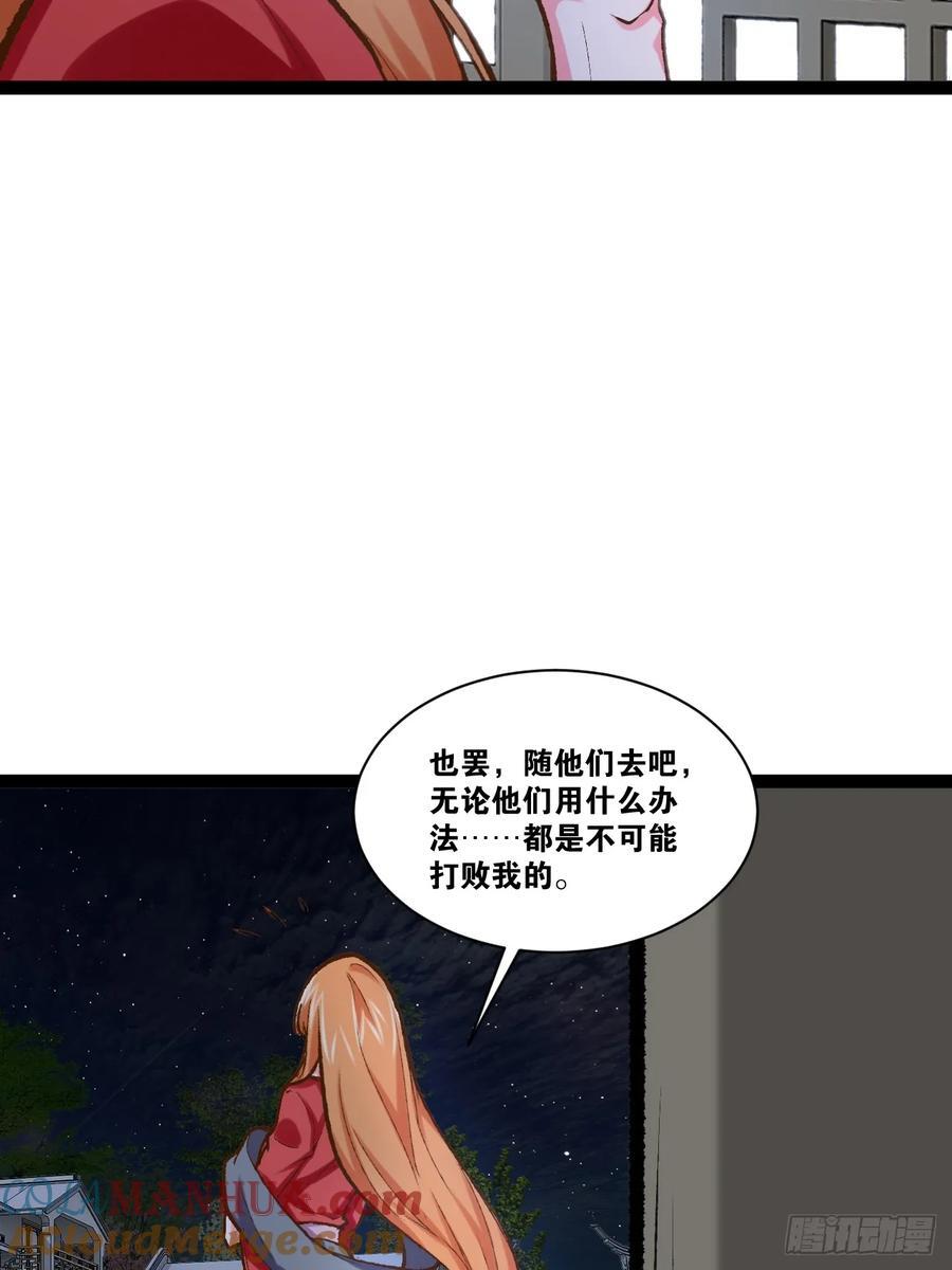 103.旁敲侧击27