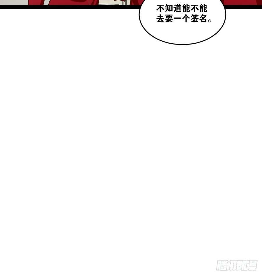 75.救世之人28