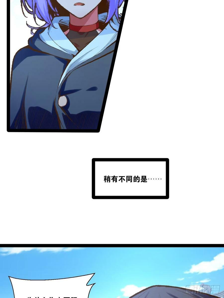 94.二破封印61