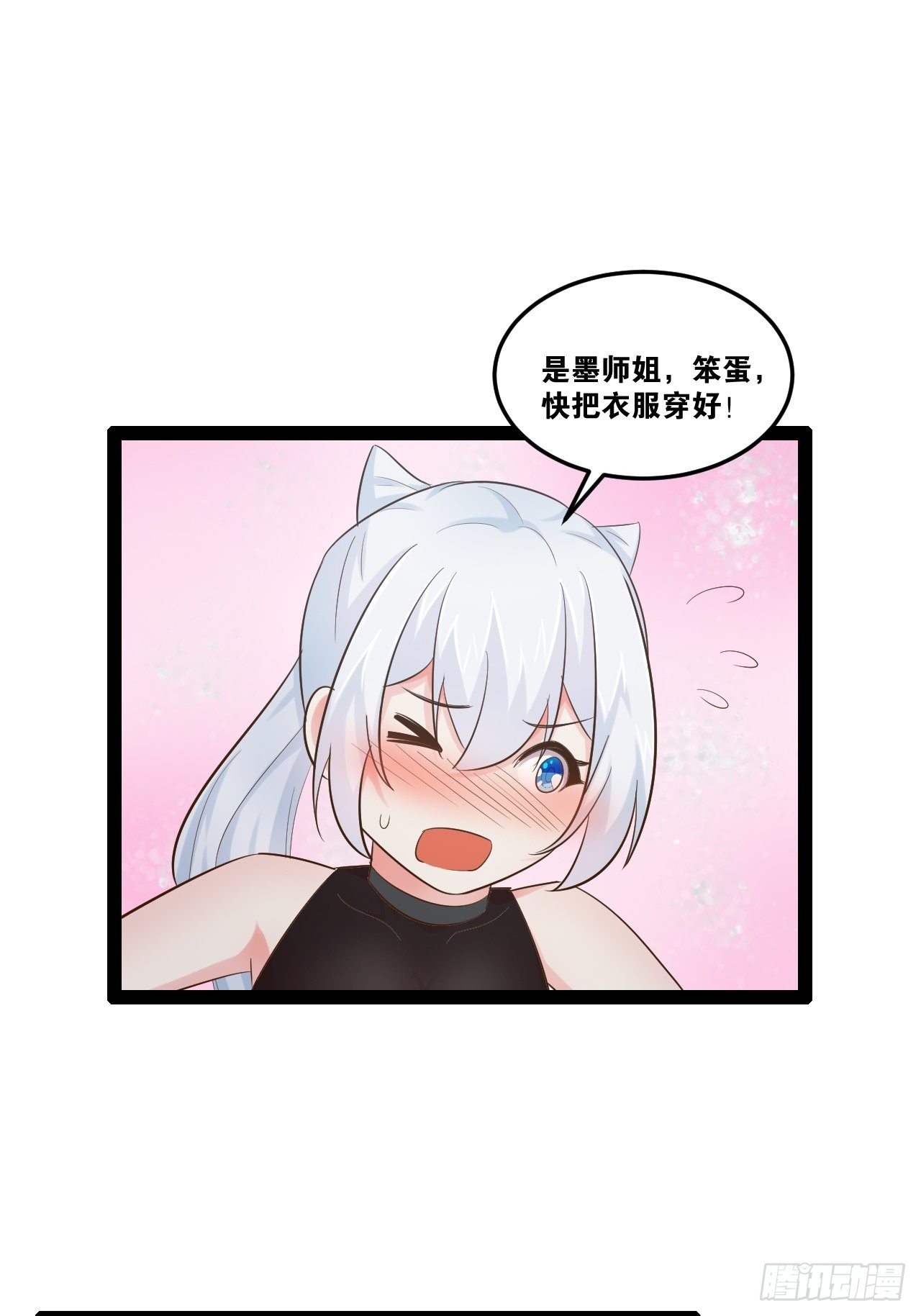 18.双人成行46