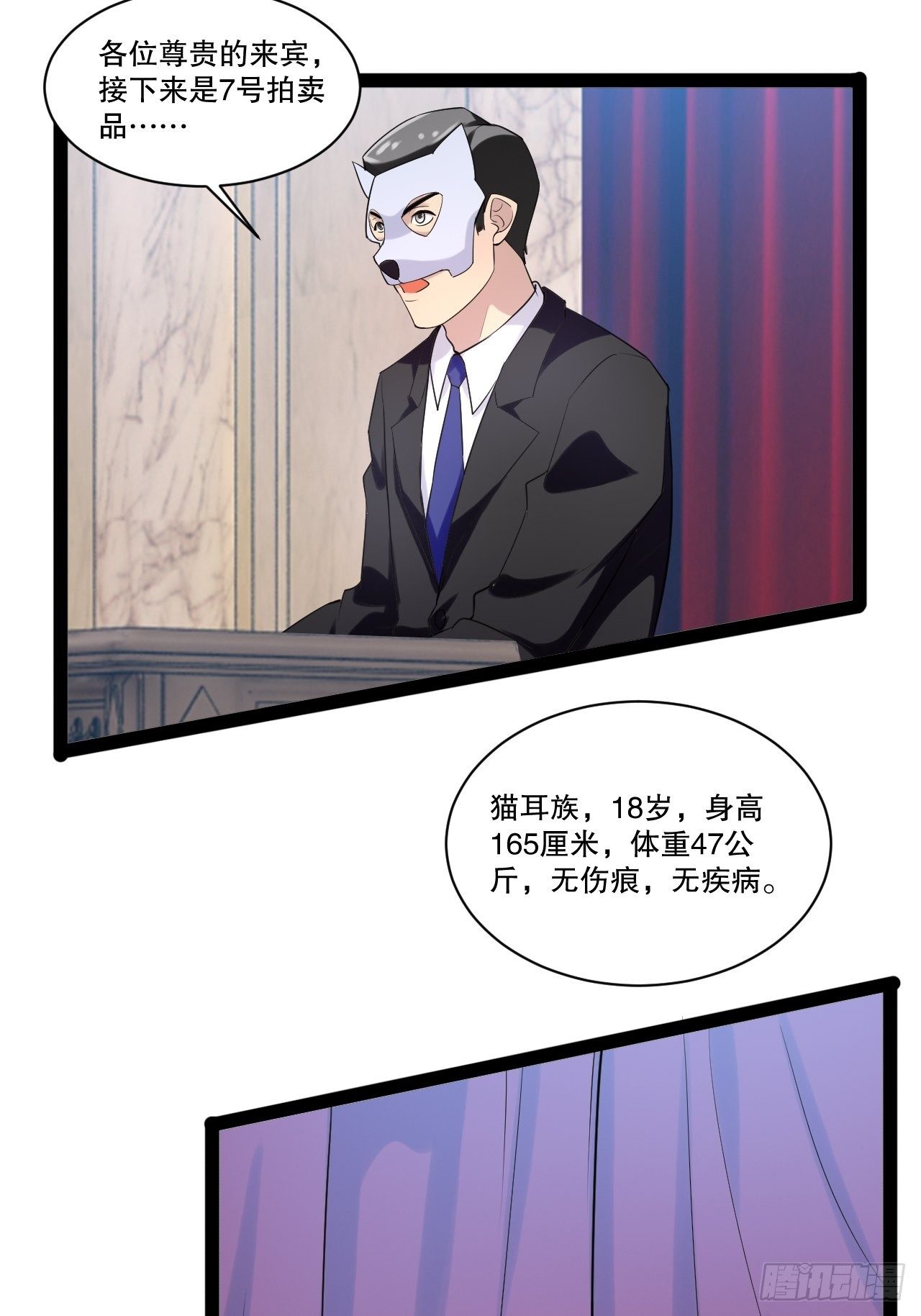 25.打包拍卖15