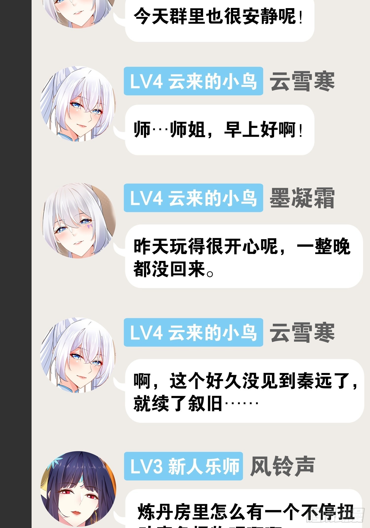 40.明察暗访53
