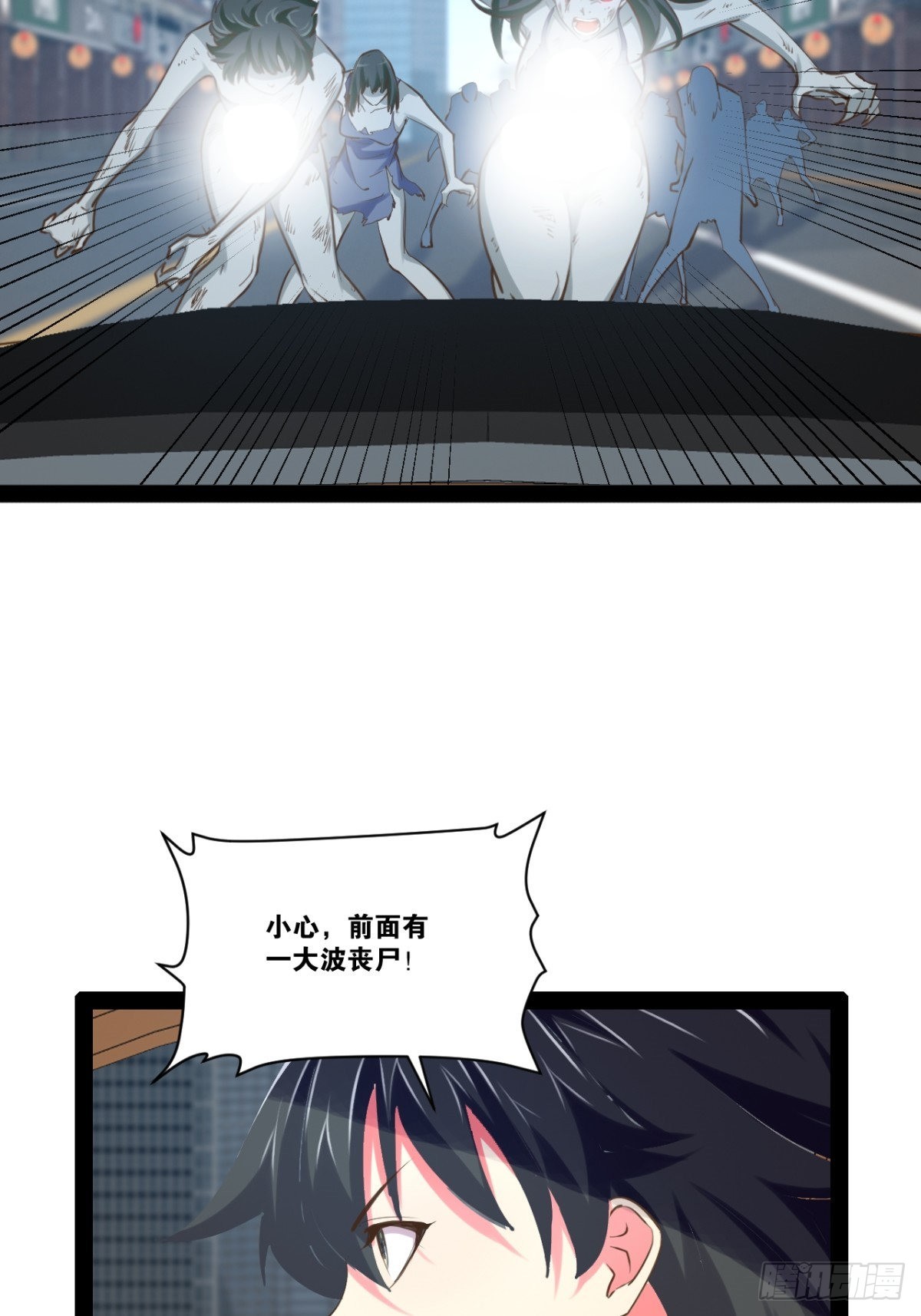 55.末路狂花16