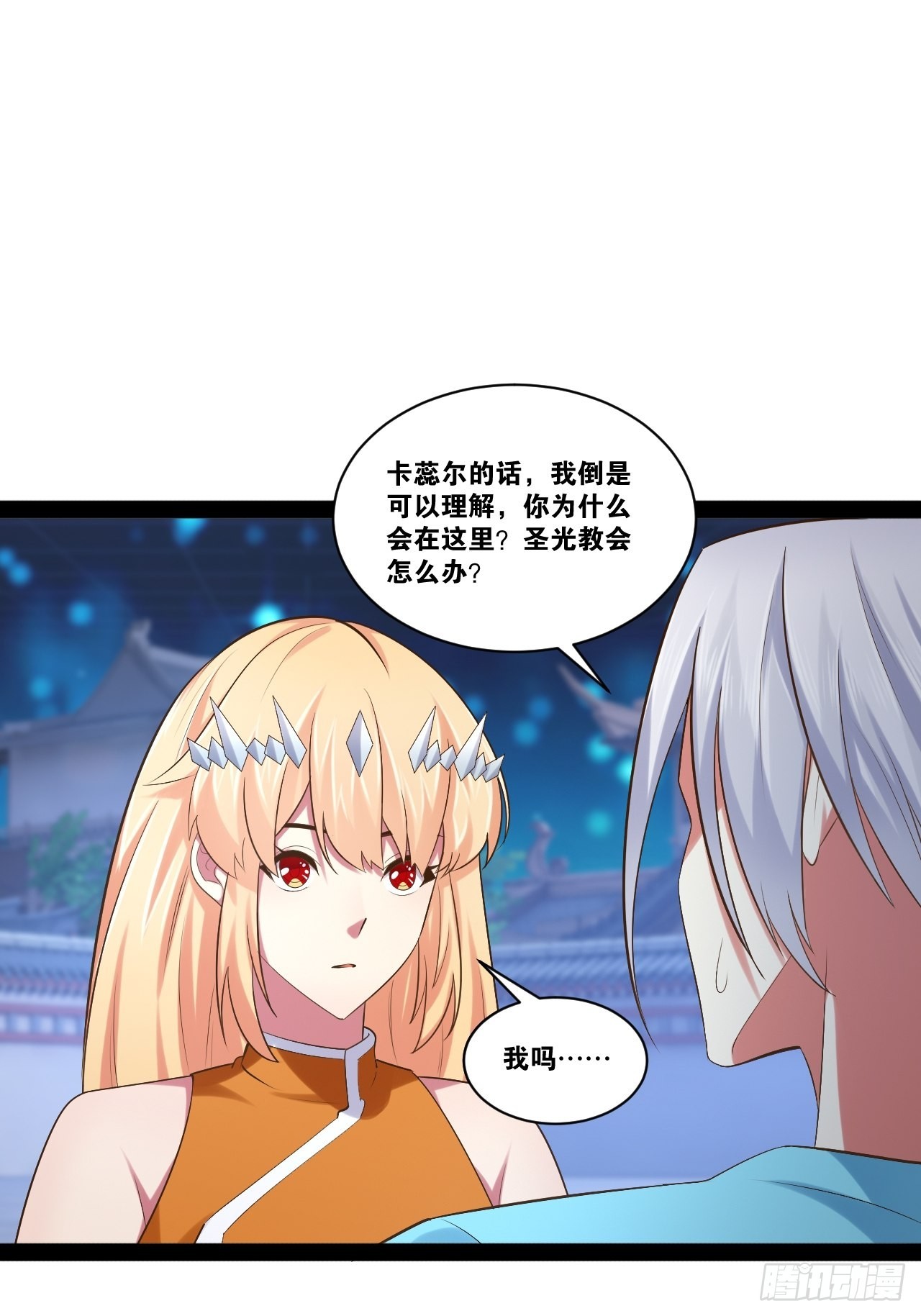 53.文化交流18