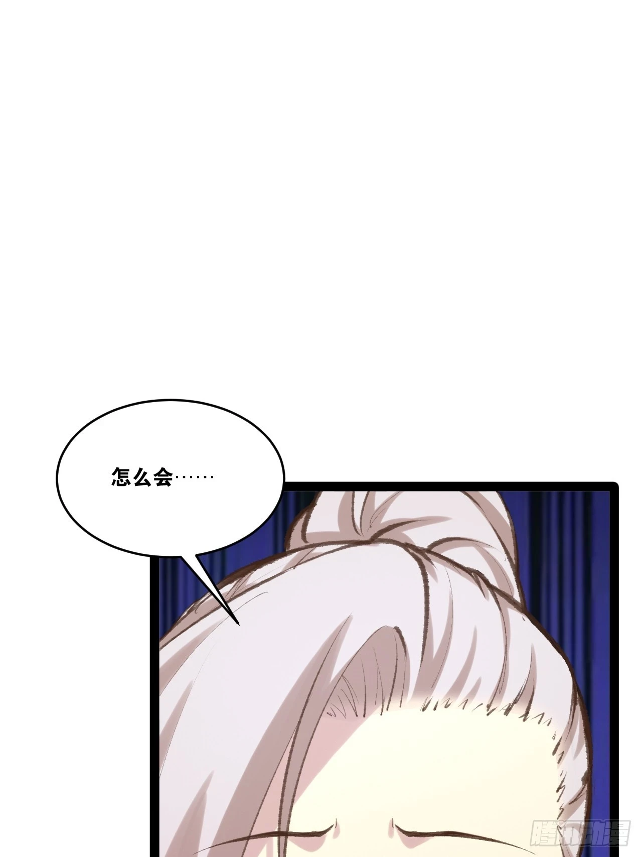 74.喧宾夺主38