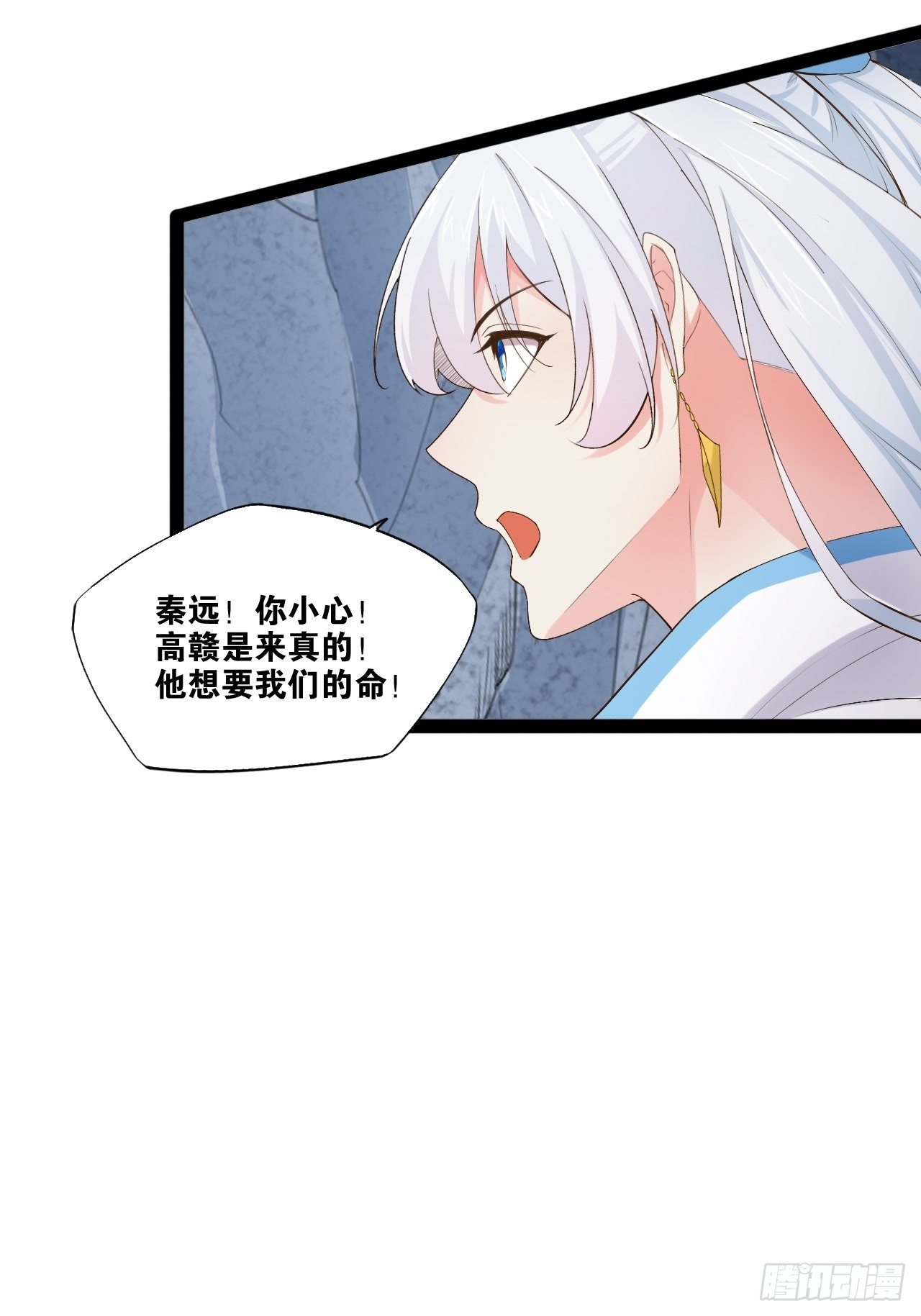 11.打败高赣36