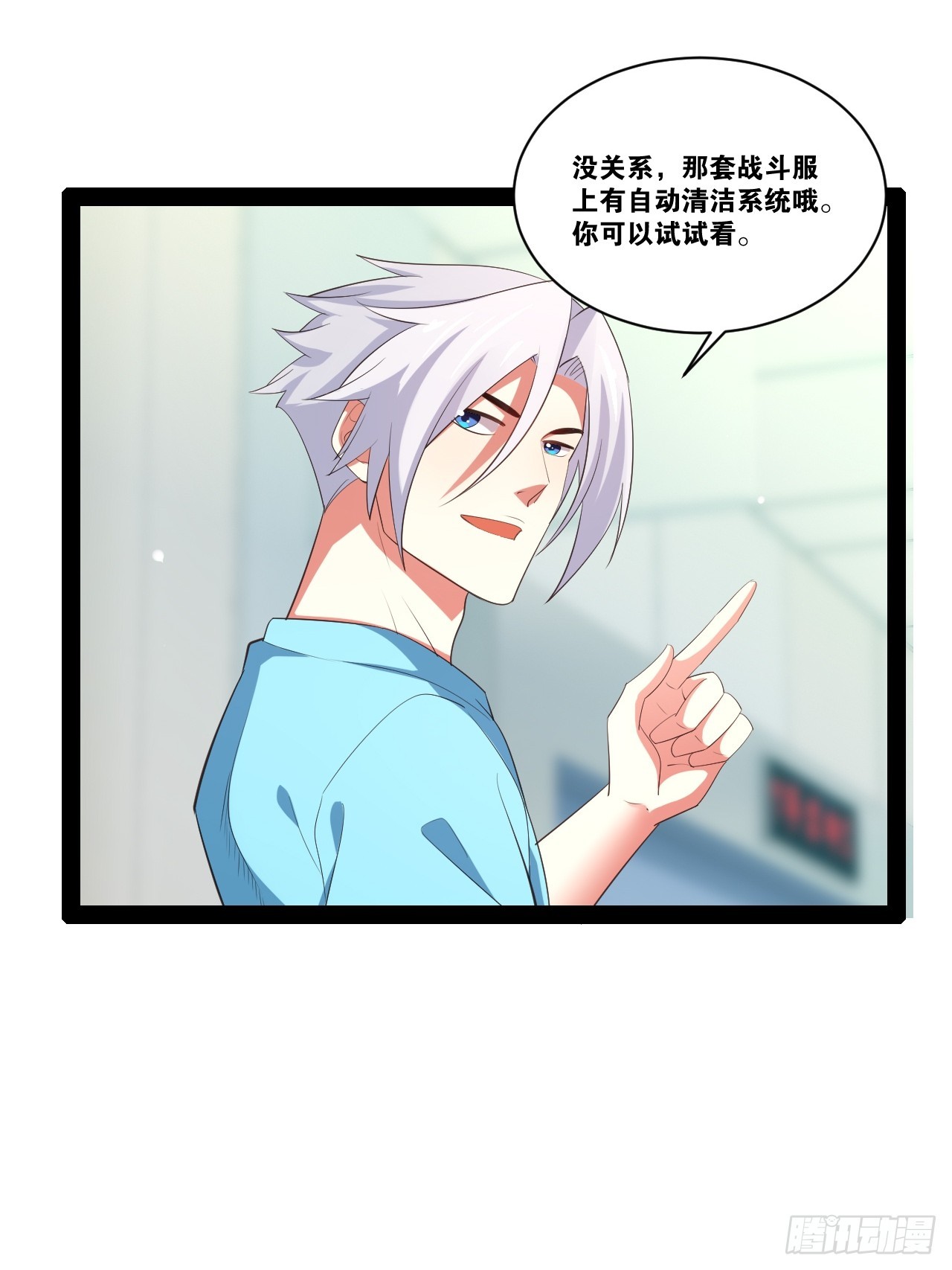 60.光之审判6