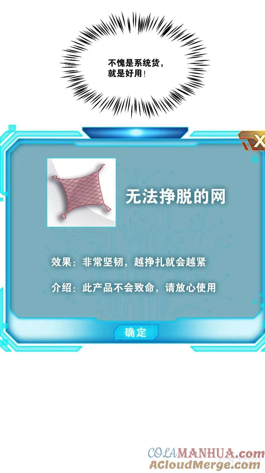 108.临阵倒戈21