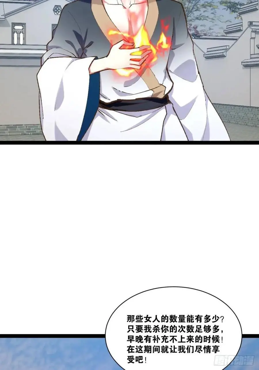 115.众志成城16