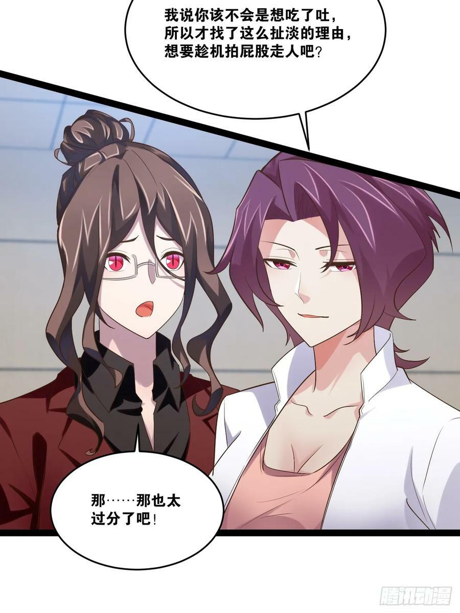 76.良药苦口58
