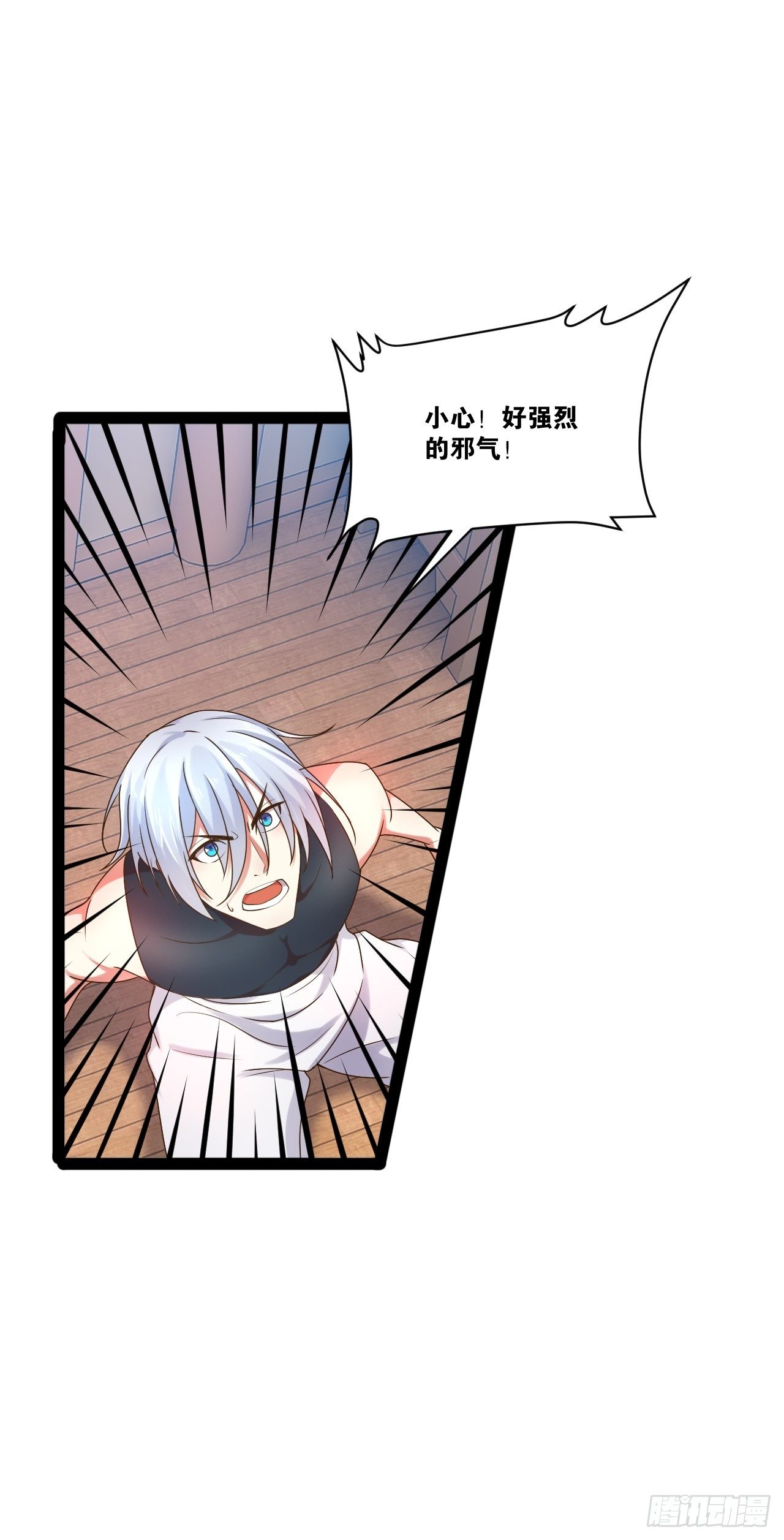 20.难舍双姝24