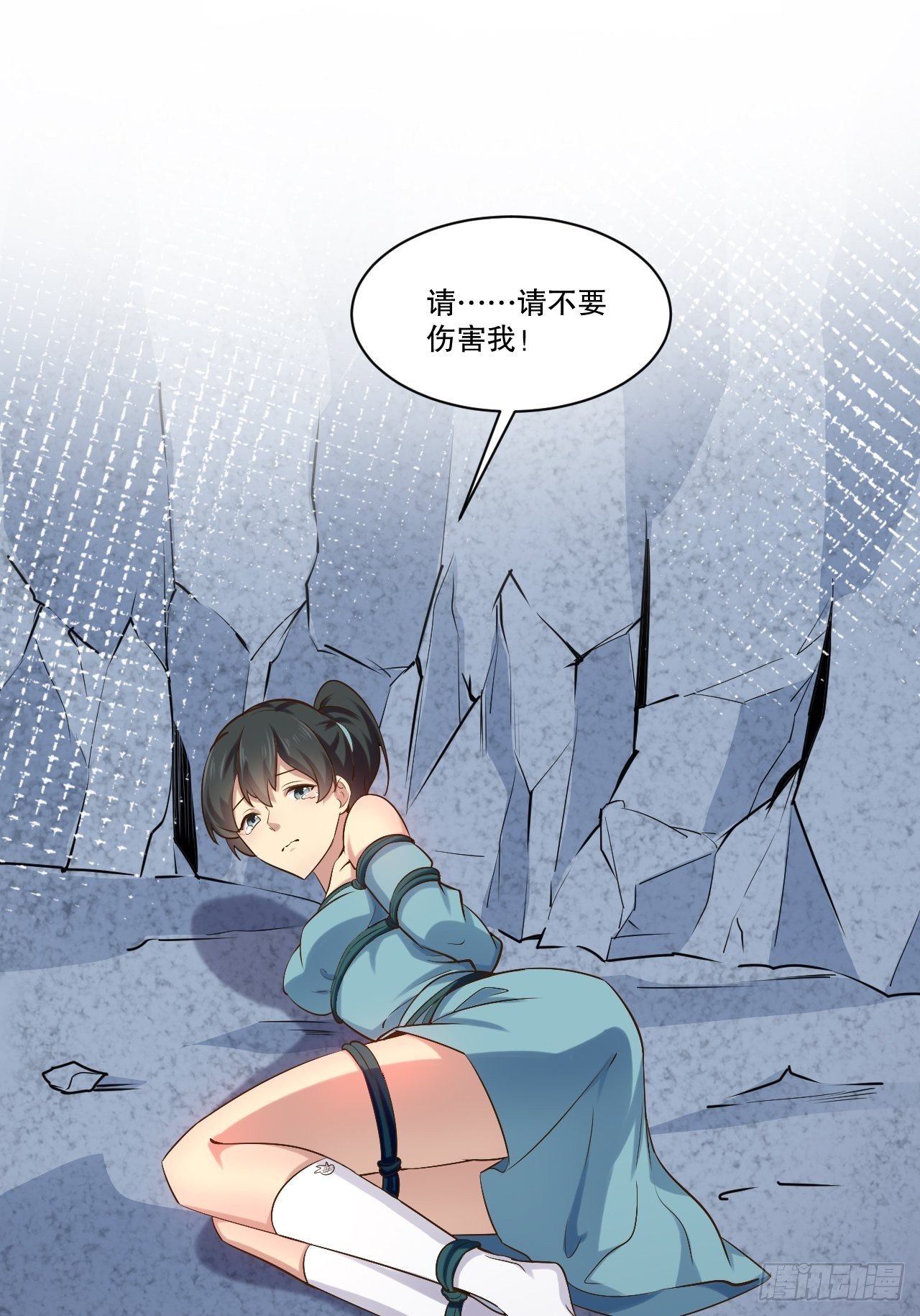 29.粘液裹身33