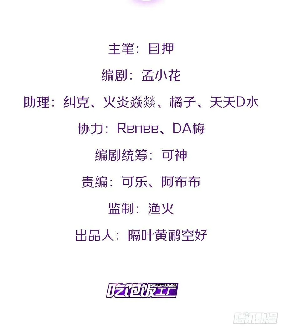 95.铃声小灶57