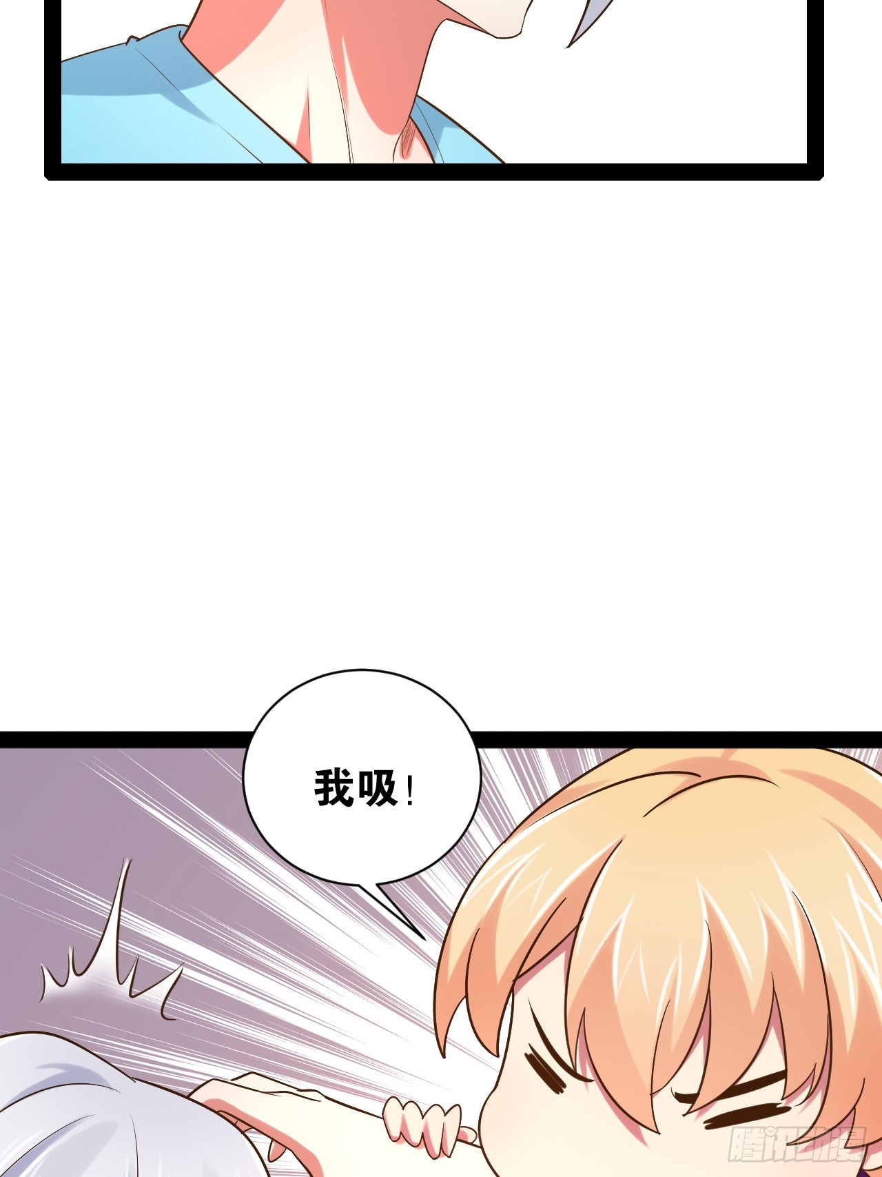 61.食髓知味4