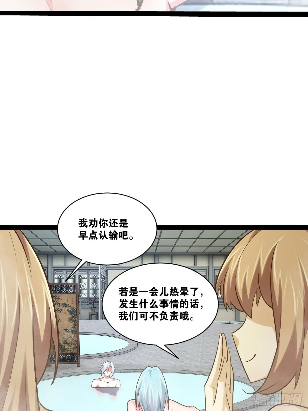 85.炎炎对决15