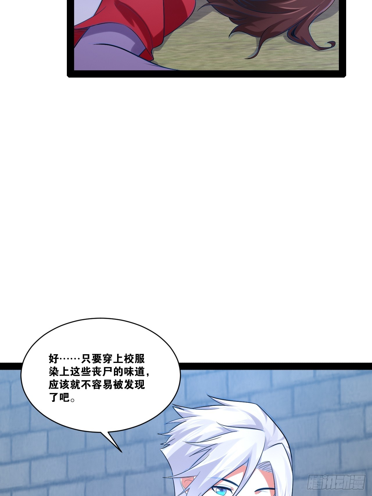 66.学园默示65