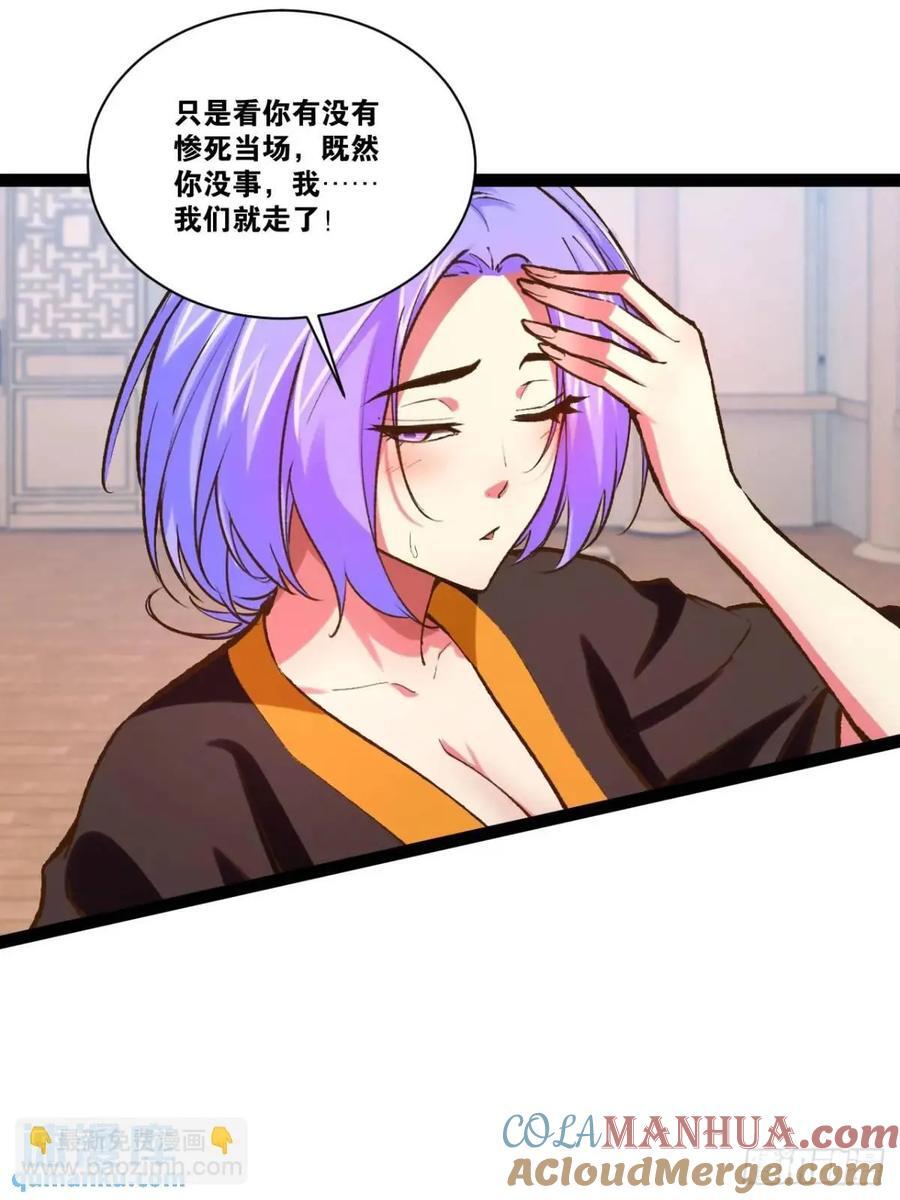 109.十日之约42